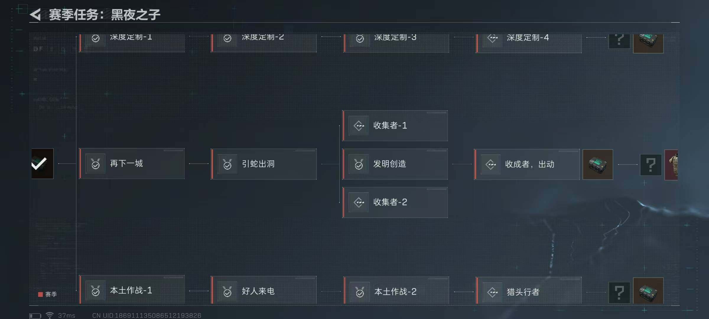 SJZEY35308三角洲行动账号详情图12 SJZEY35308三角洲行动账号详情图12