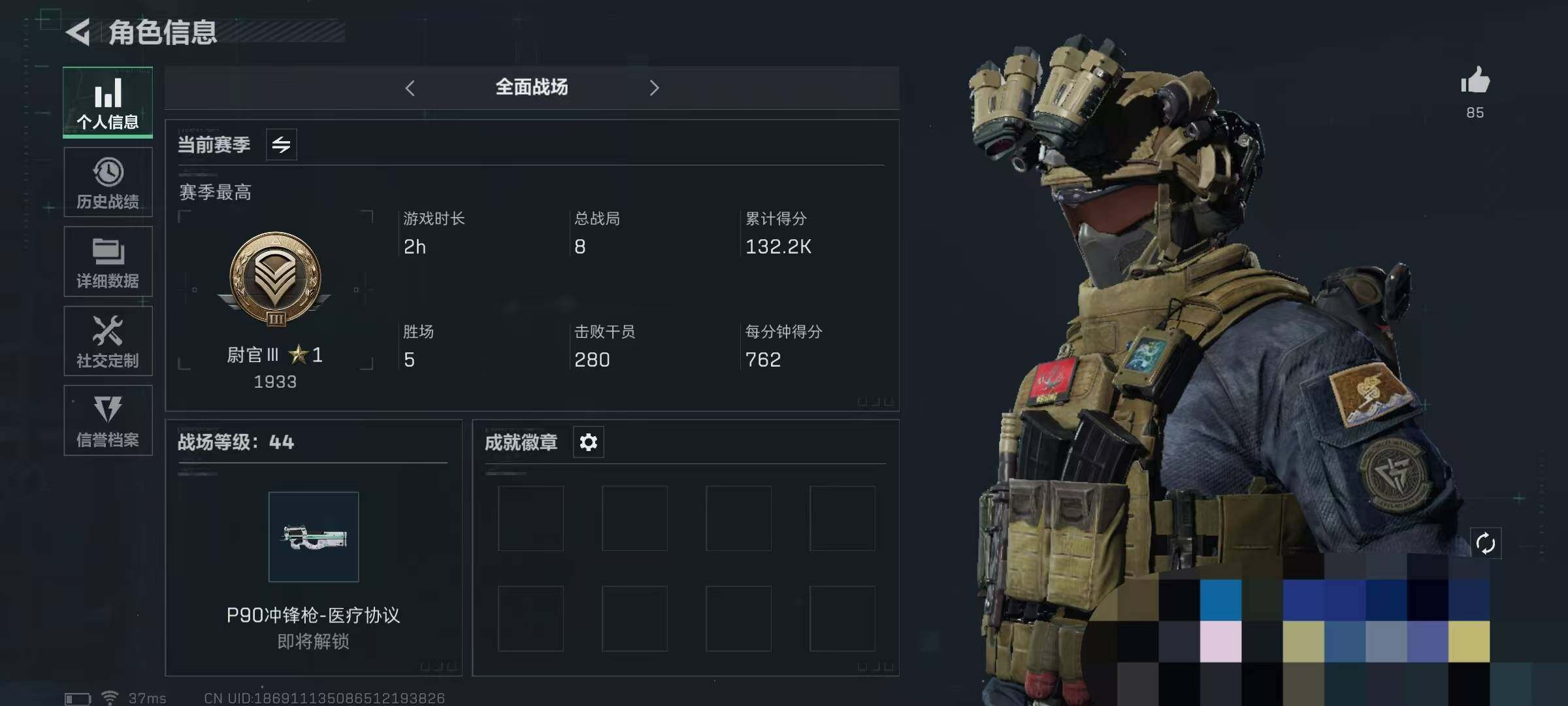 SJZEY35308三角洲行动账号详情图3 SJZEY35308三角洲行动账号详情图3