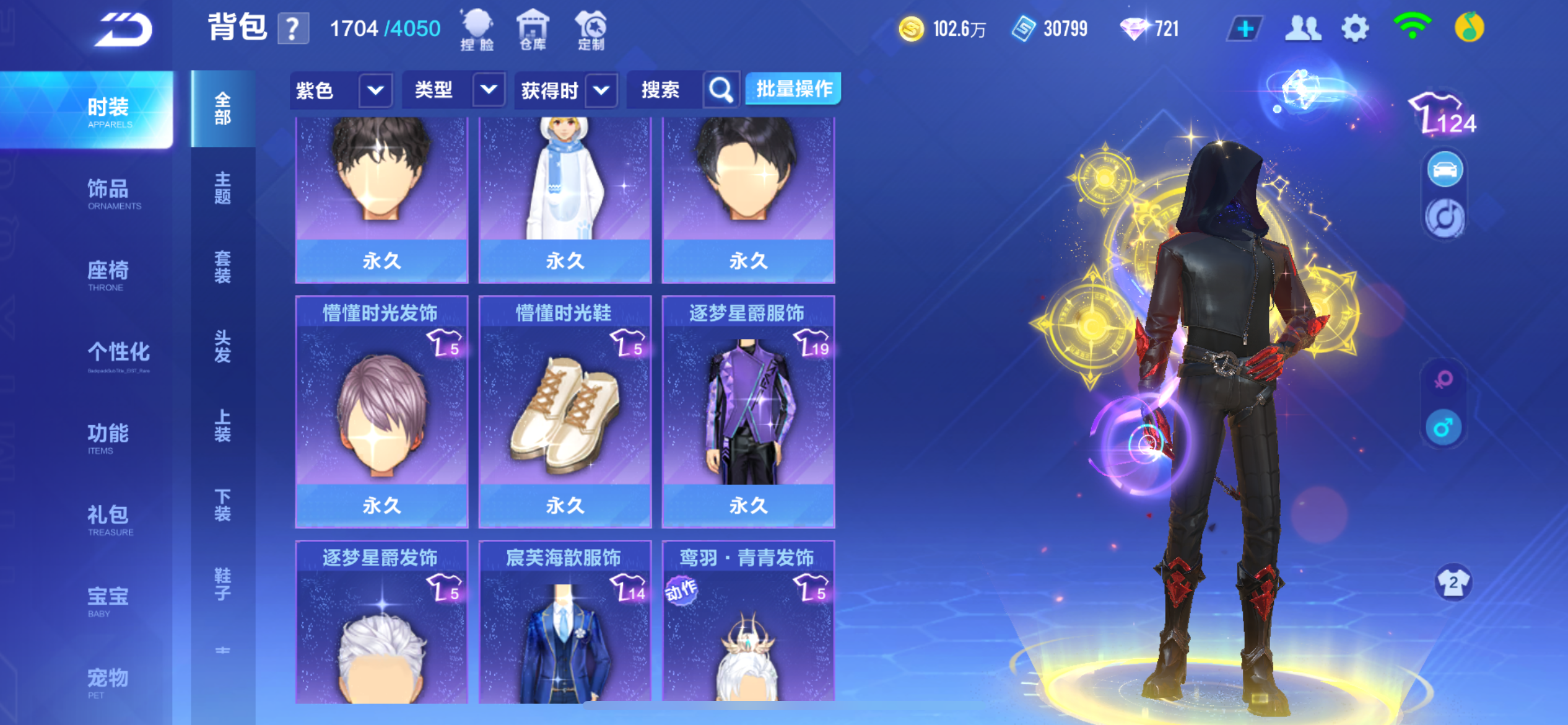 FCSCMW32783QQ飞车手游账号详情图11