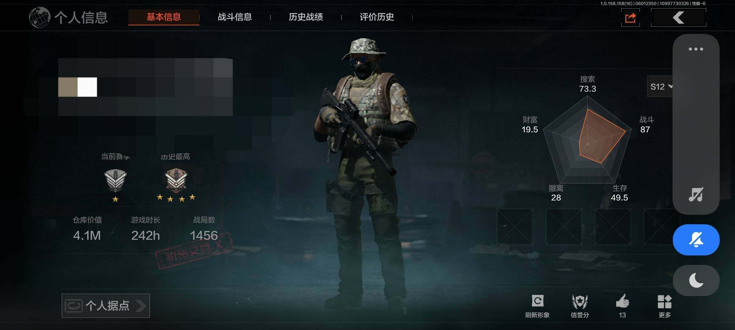 暗区突围账号安卓QQ【AQN634】等级：30/段位：尖兵/仓库价值(百万)：4.1/柯恩币：10