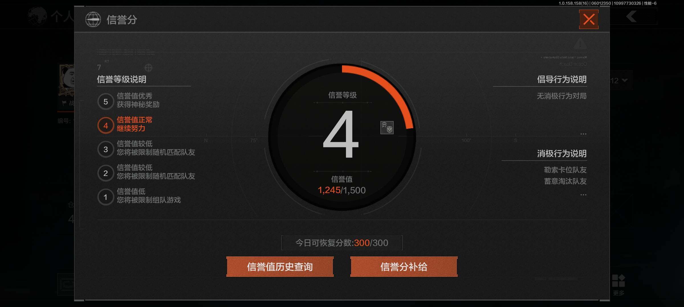 AQEY32062暗区突围账号详情图7