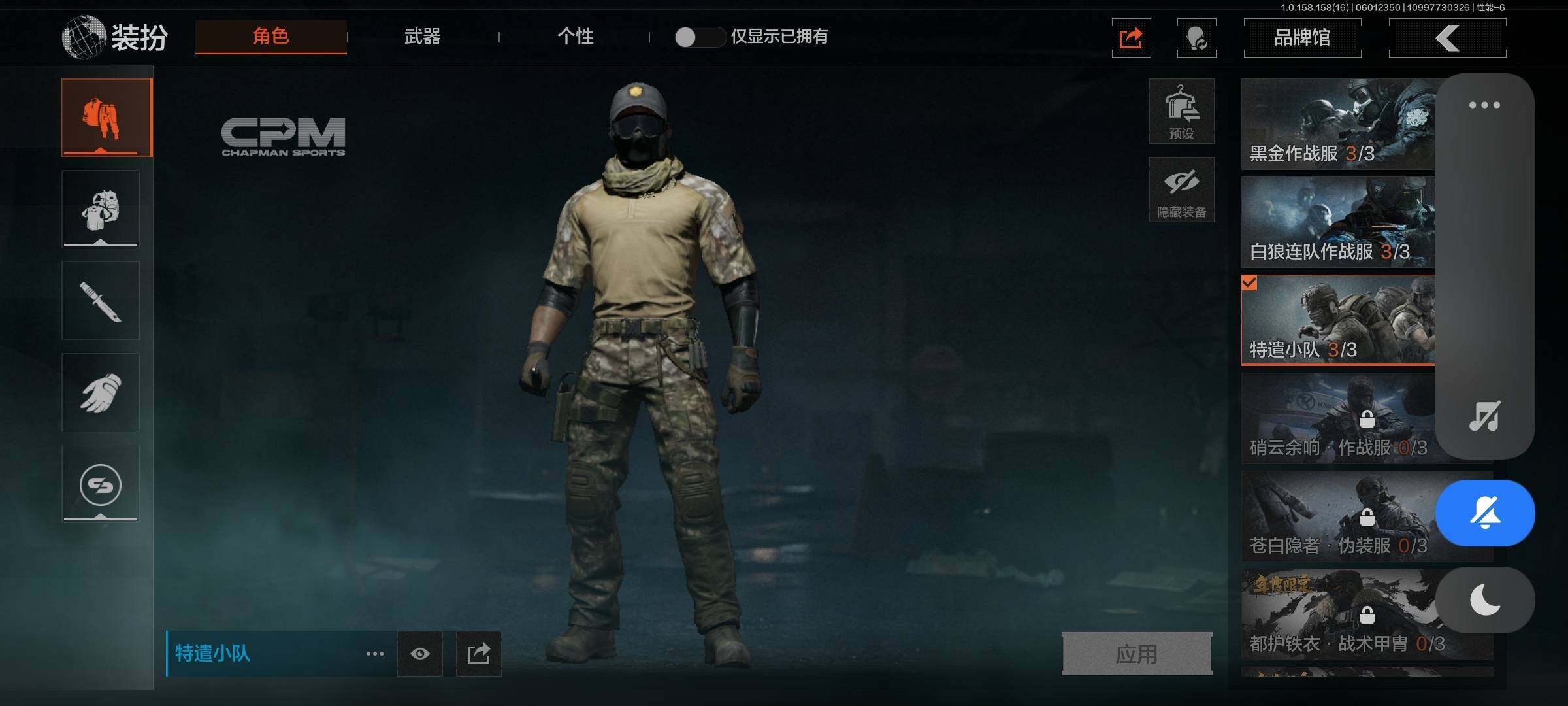 AQEY32062暗区突围账号详情图8