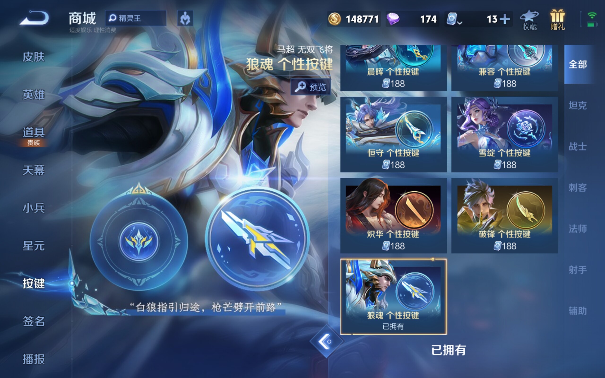 WZCMW3181112王者荣耀账号详情图11 WZCMW3181112王者荣耀账号详情图11