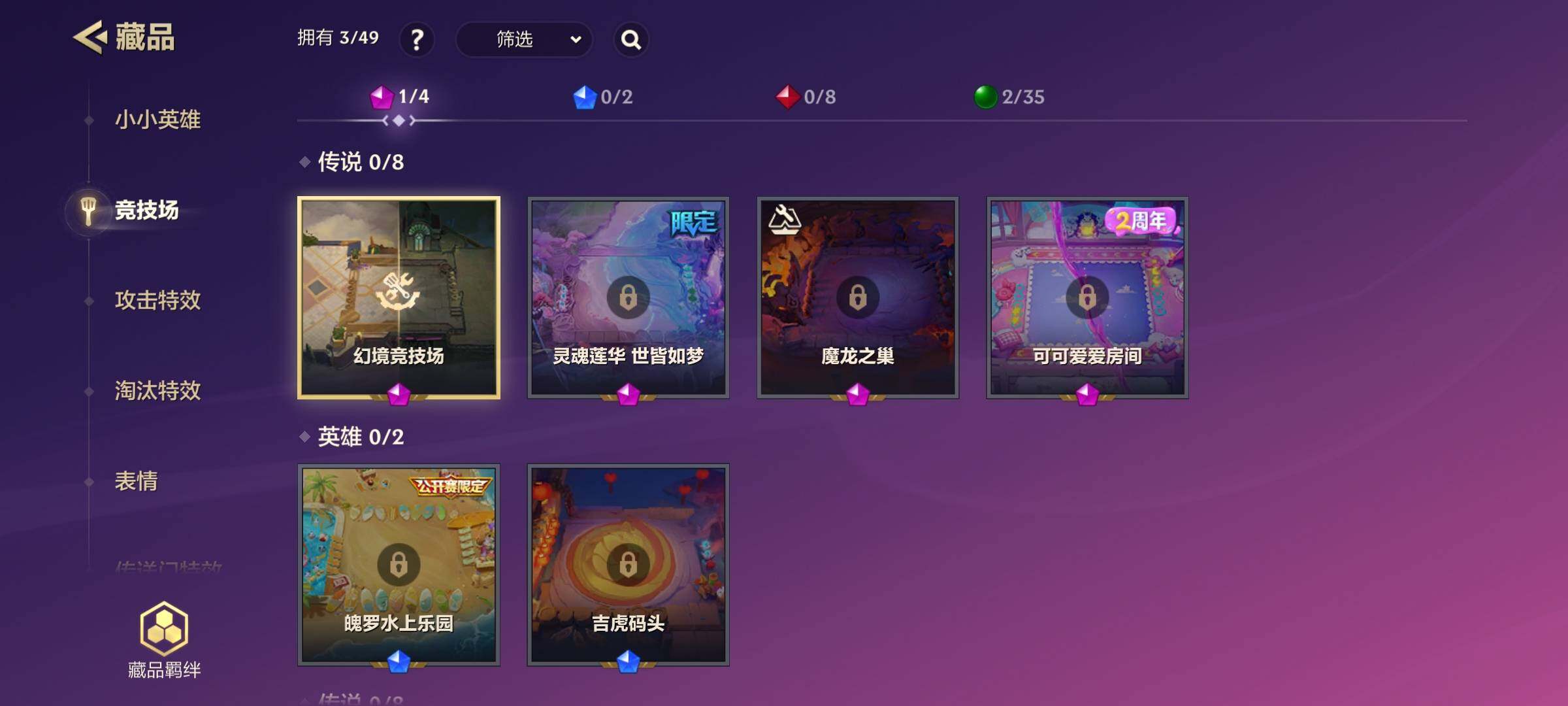 JCCEY31278金铲铲之战账号详情图9 JCCEY31278金铲铲之战账号详情图9