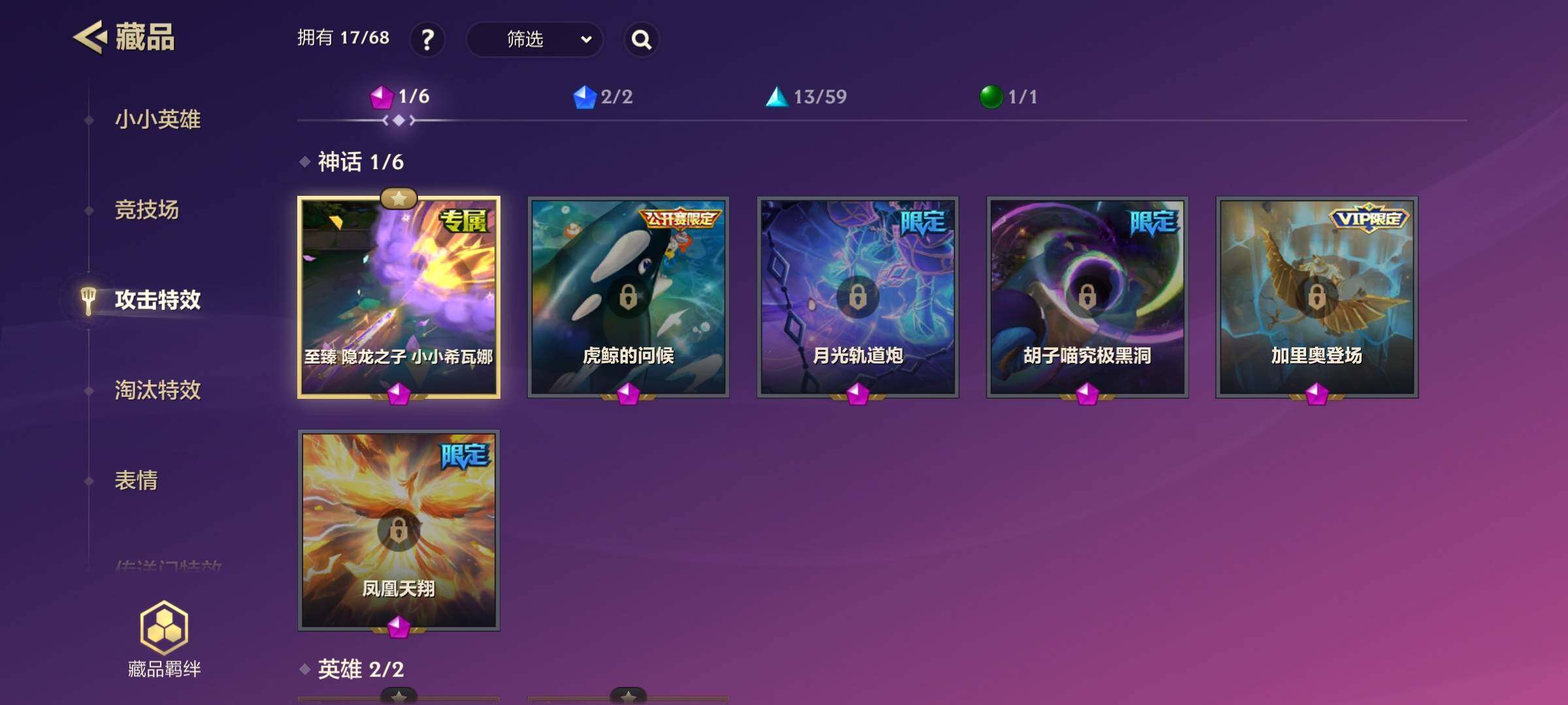 JCCEY31278金铲铲之战账号详情图10 JCCEY31278金铲铲之战账号详情图10