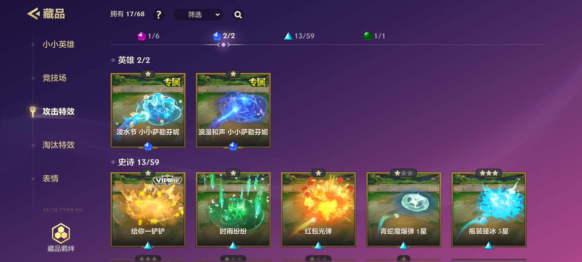 JCCEY31278金铲铲之战账号详情图11 JCCEY31278金铲铲之战账号详情图11