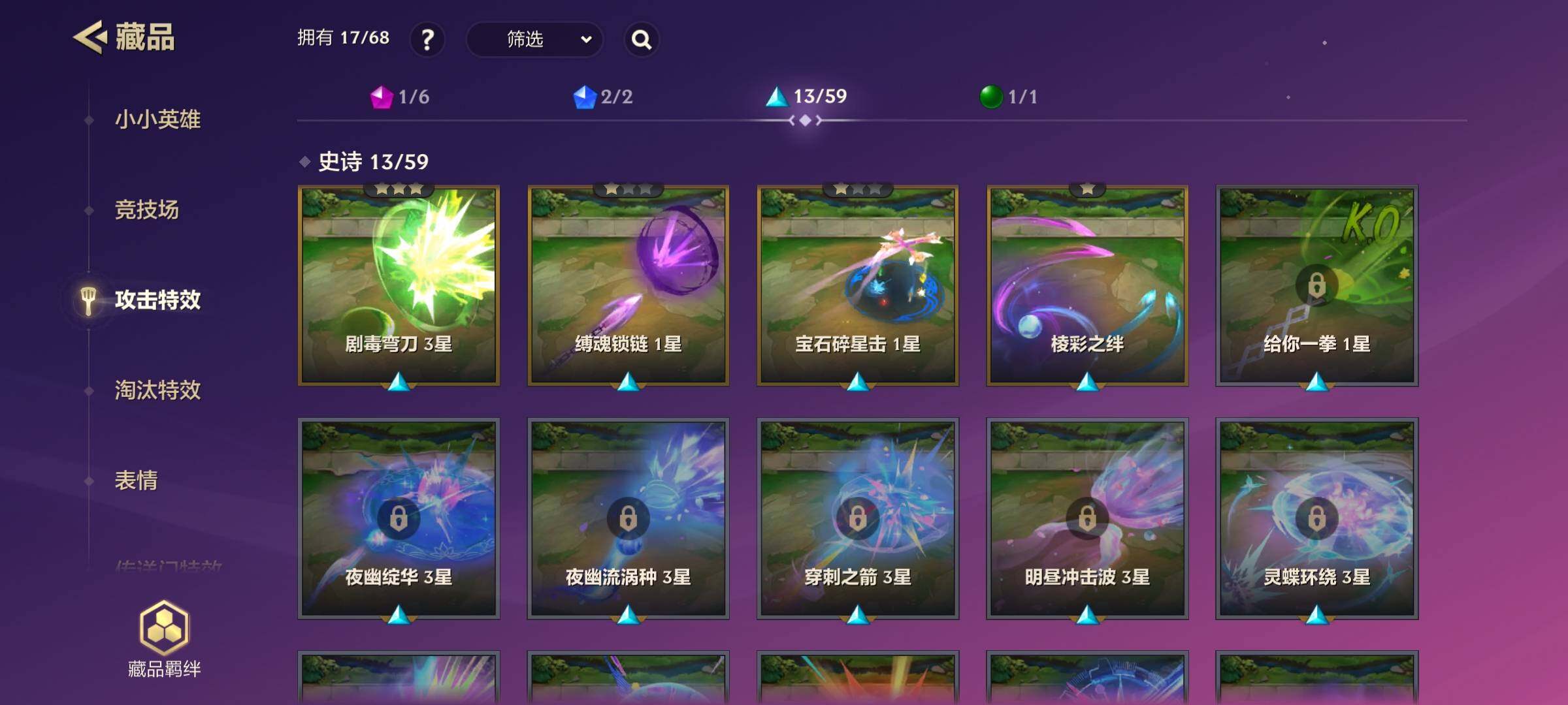 JCCEY31278金铲铲之战账号详情图12 JCCEY31278金铲铲之战账号详情图12