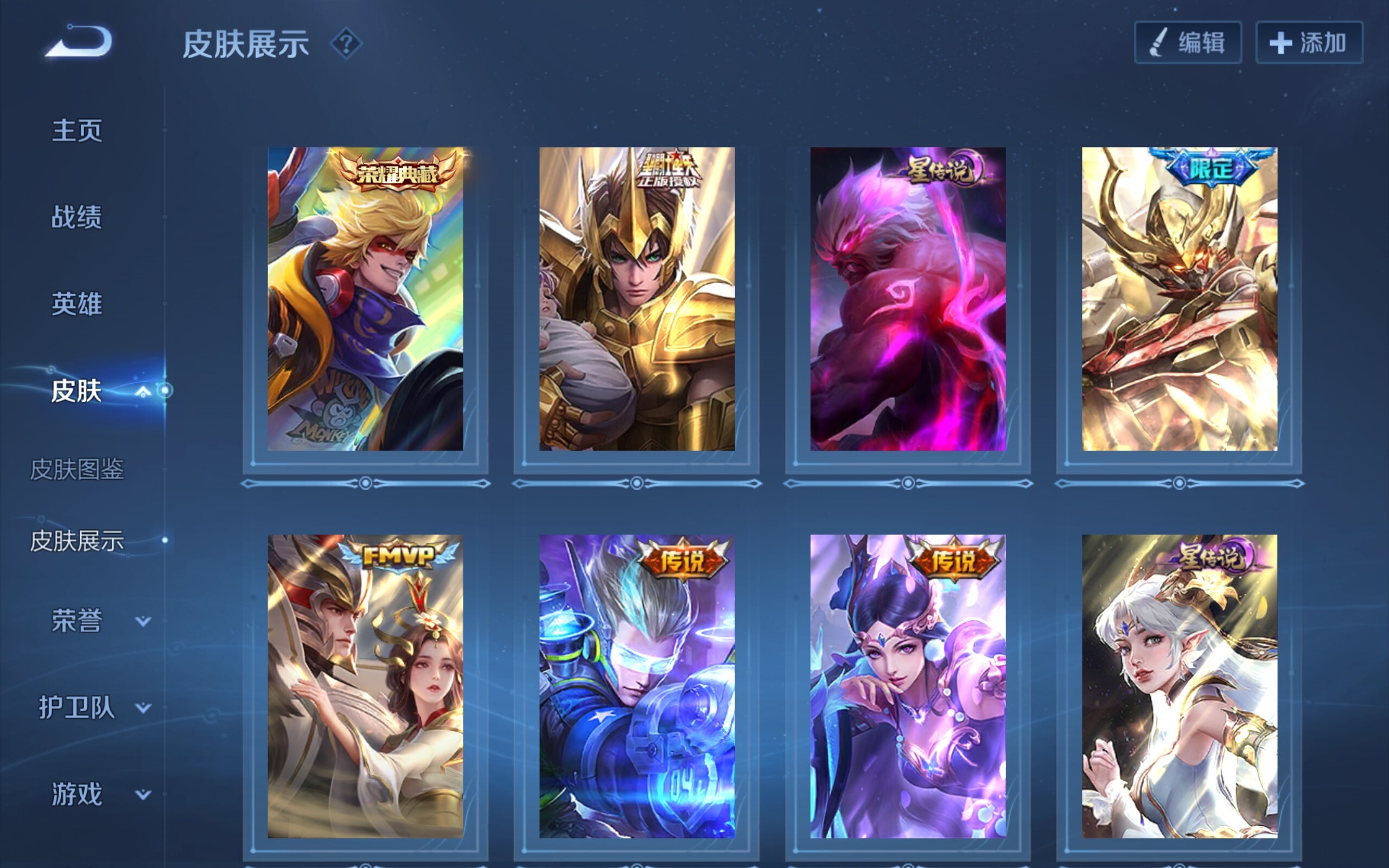 WZCMW3181113王者荣耀账号详情图4 WZCMW3181113王者荣耀账号详情图4