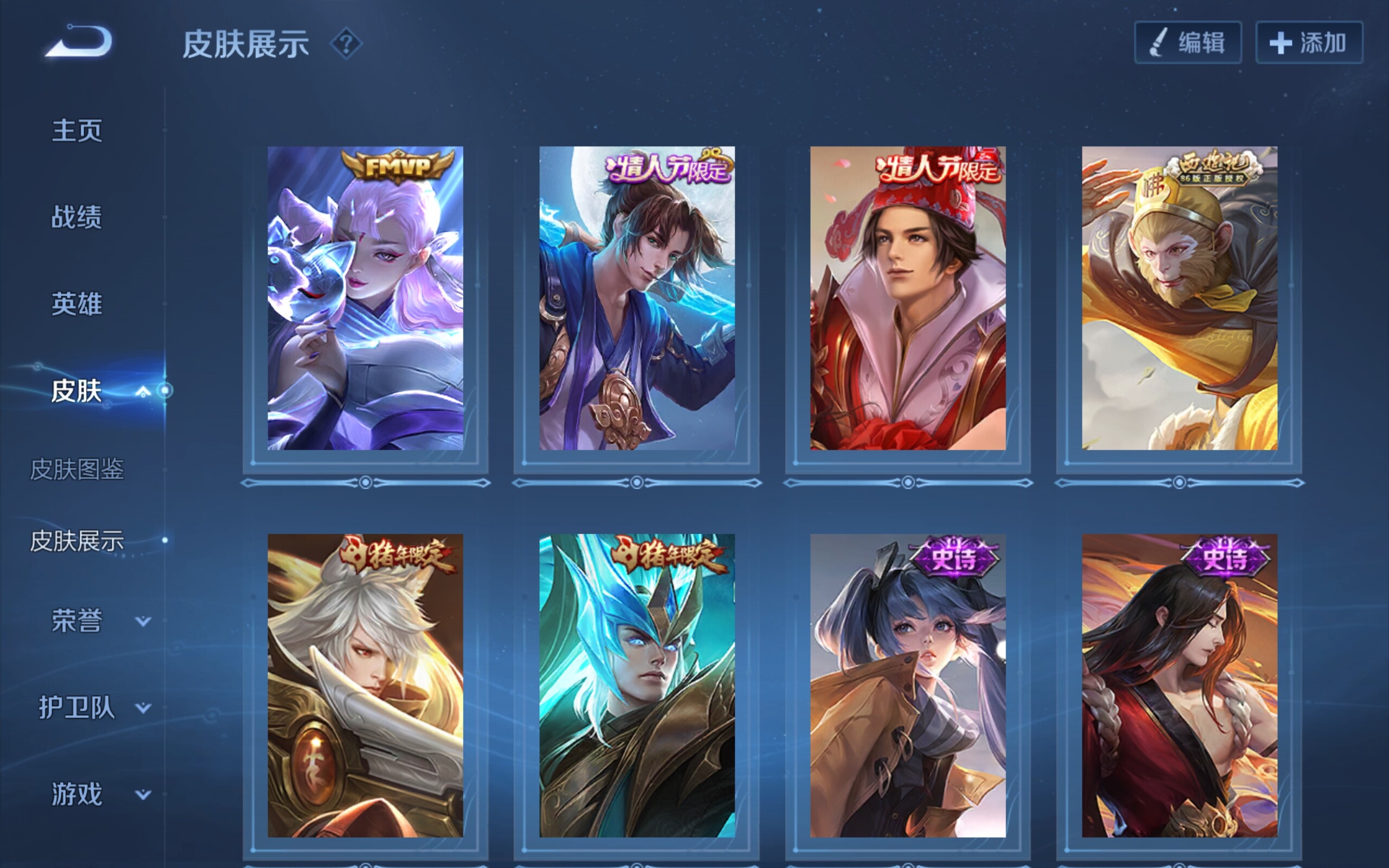 WZCMW3181113王者荣耀账号详情图5 WZCMW3181113王者荣耀账号详情图5