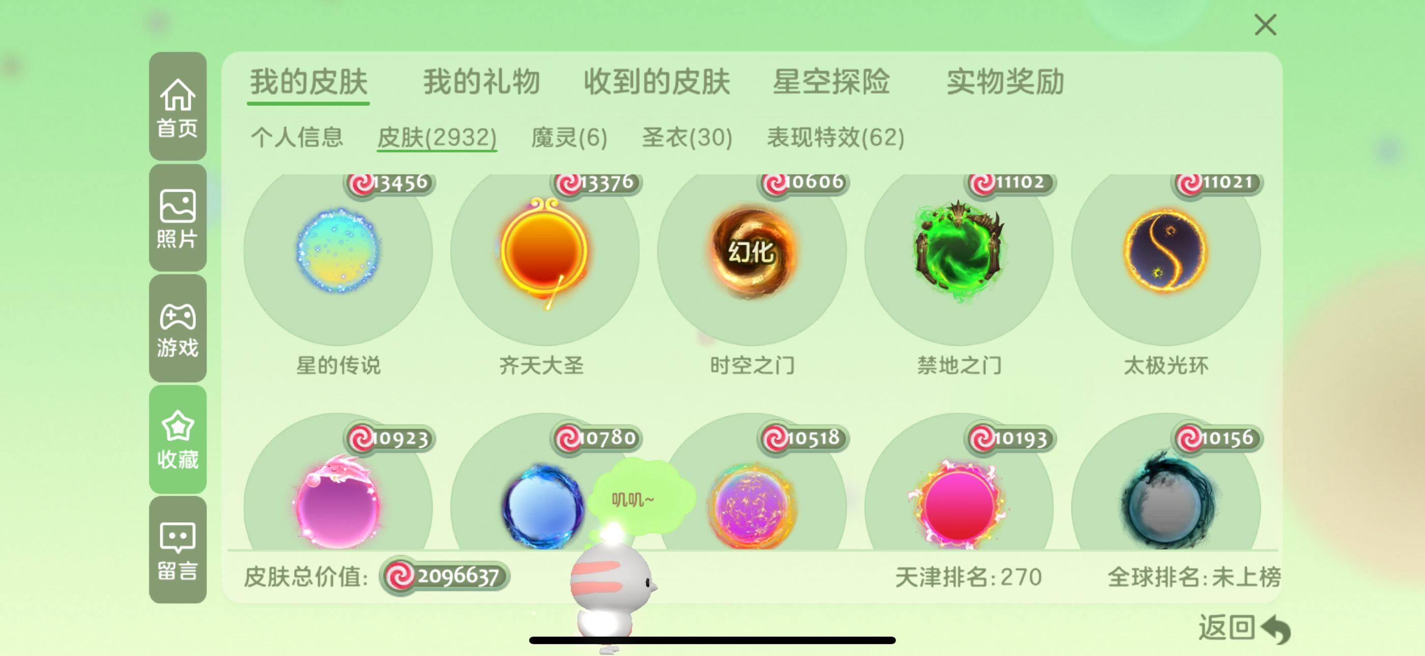 http://www.youxiduoduo.com/