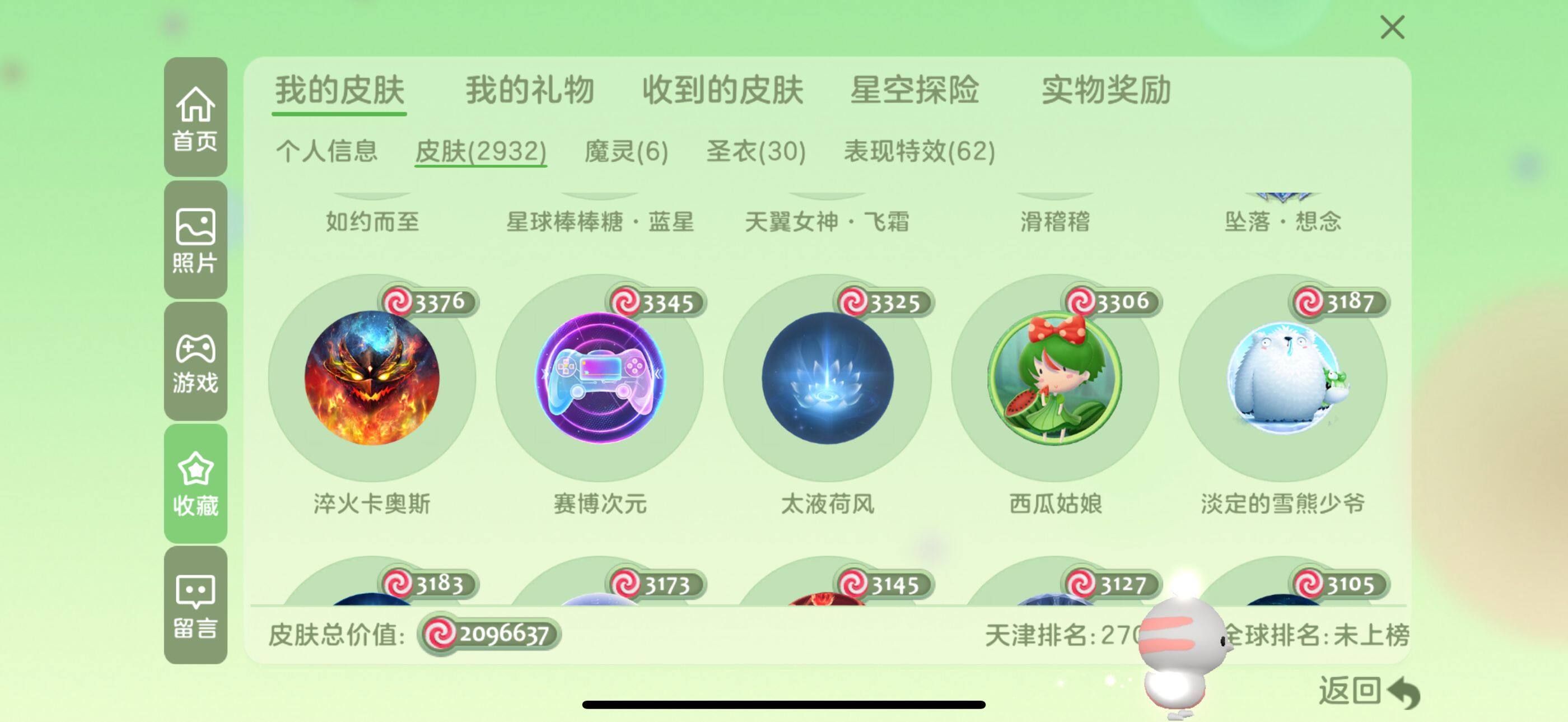 http://www.youxiduoduo.com/