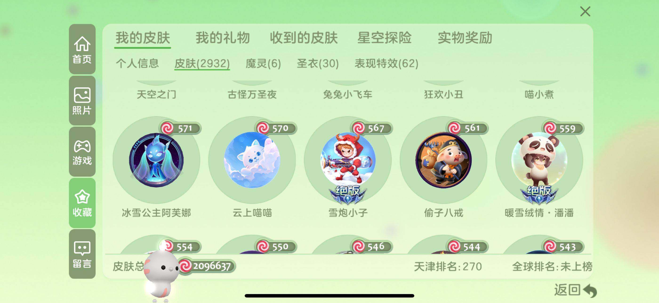 http://www.youxiduoduo.com/