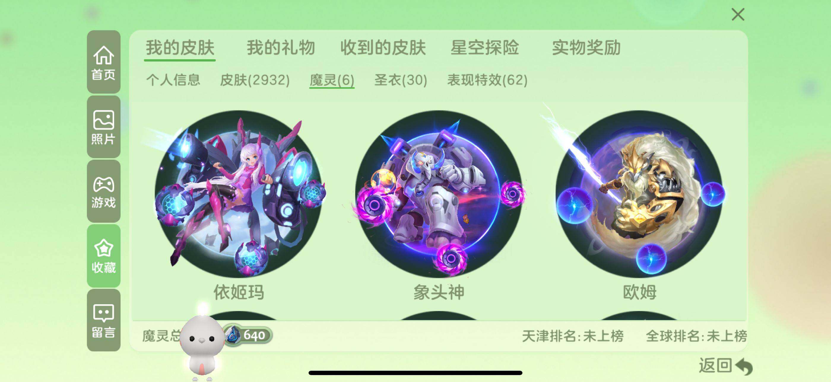 http://www.youxiduoduo.com/