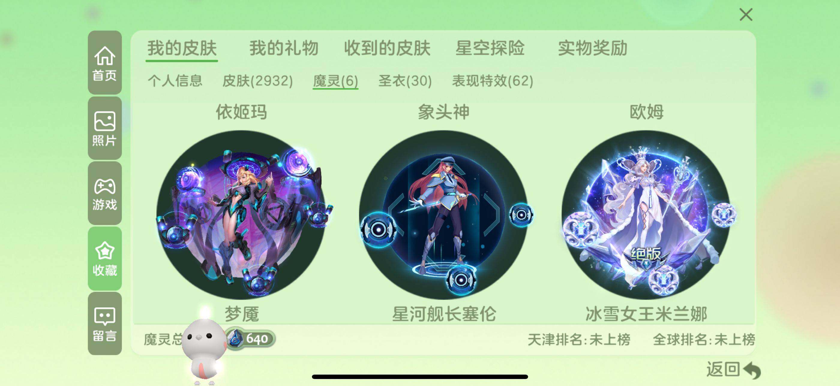 http://www.youxiduoduo.com/
