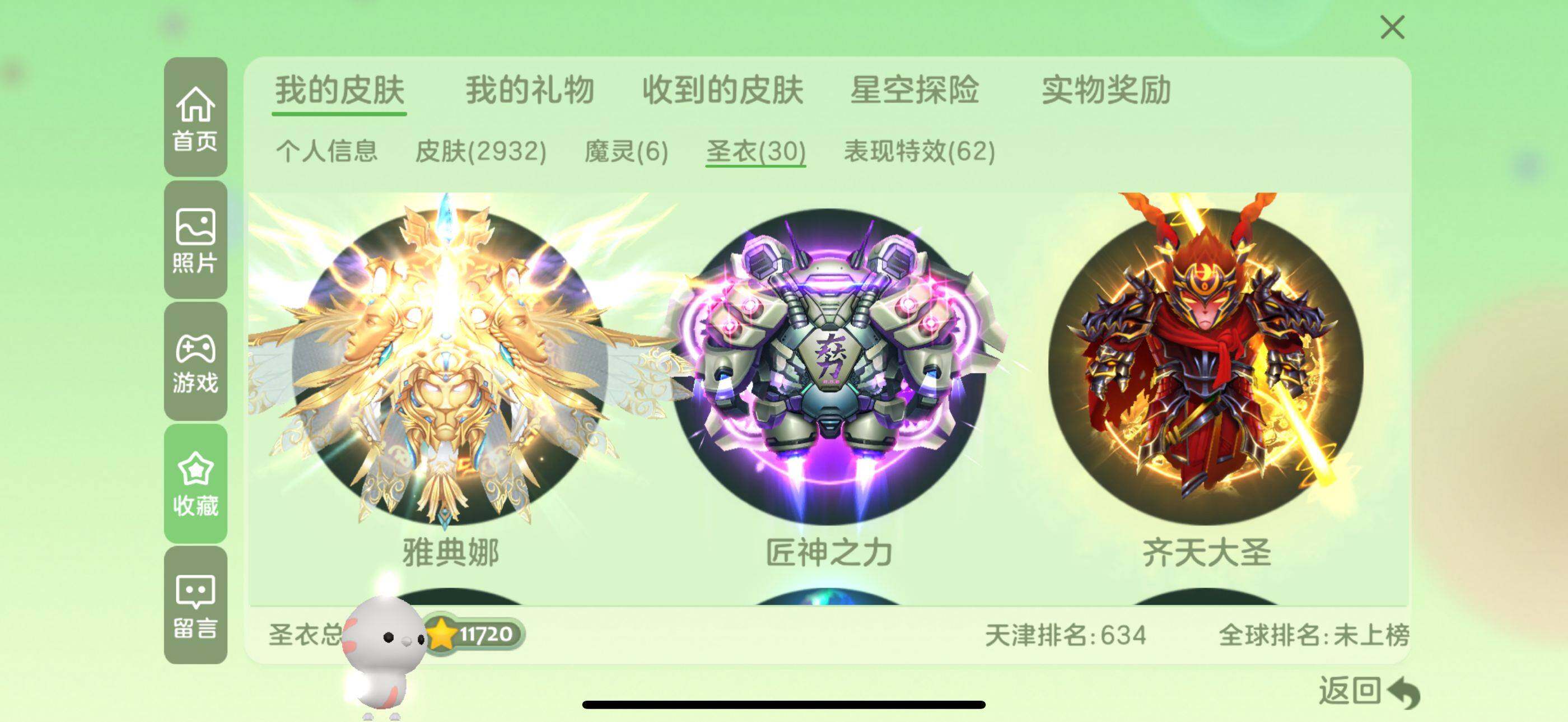 http://www.youxiduoduo.com/