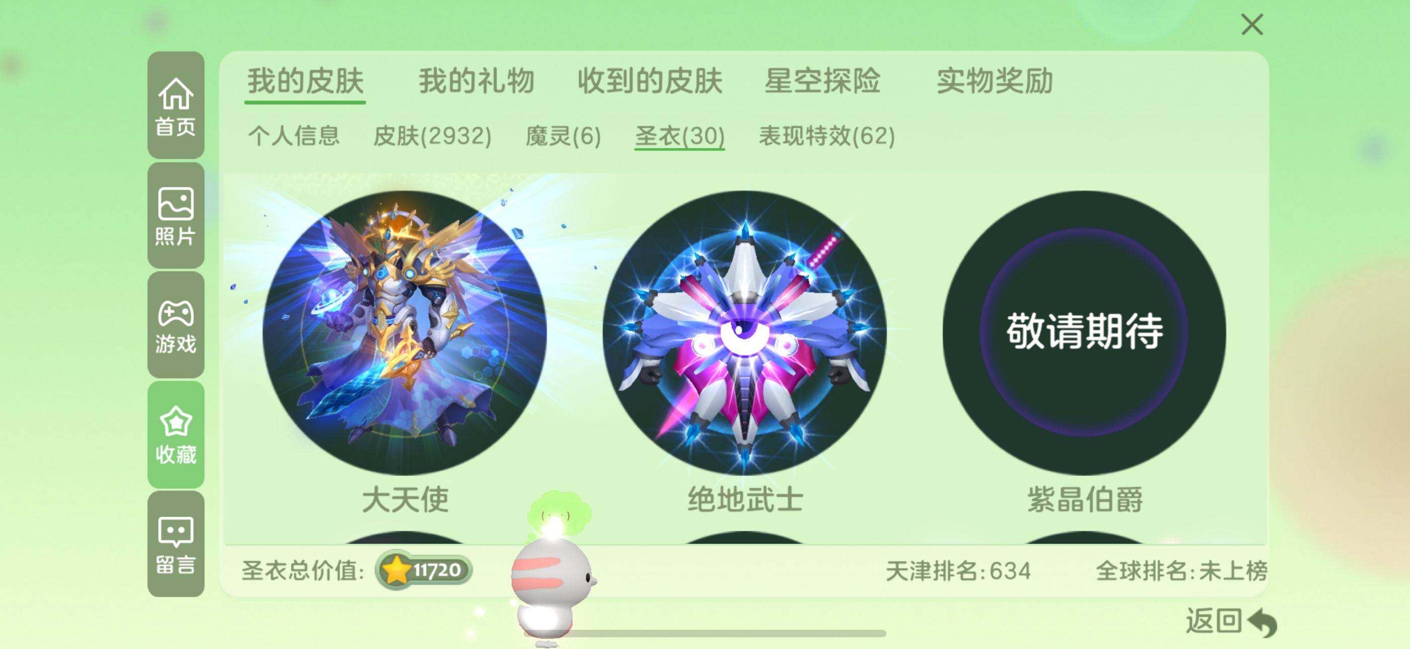 http://www.youxiduoduo.com/