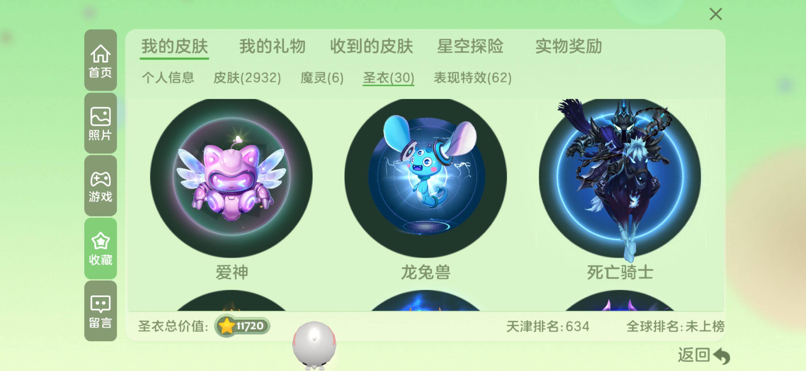 http://www.youxiduoduo.com/
