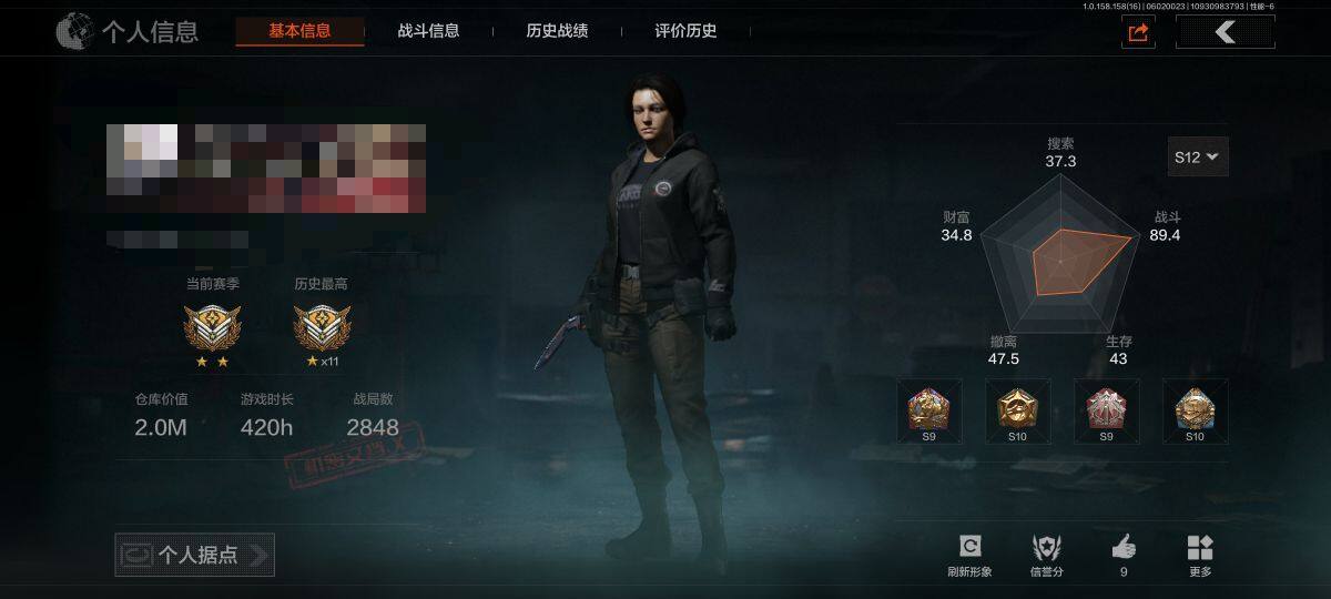 暗区突围账号安卓QQ【AQN635】等级：30/段位：暗区传说/仓库价值(百万)：2/柯恩币：168502/瀚星斩铁