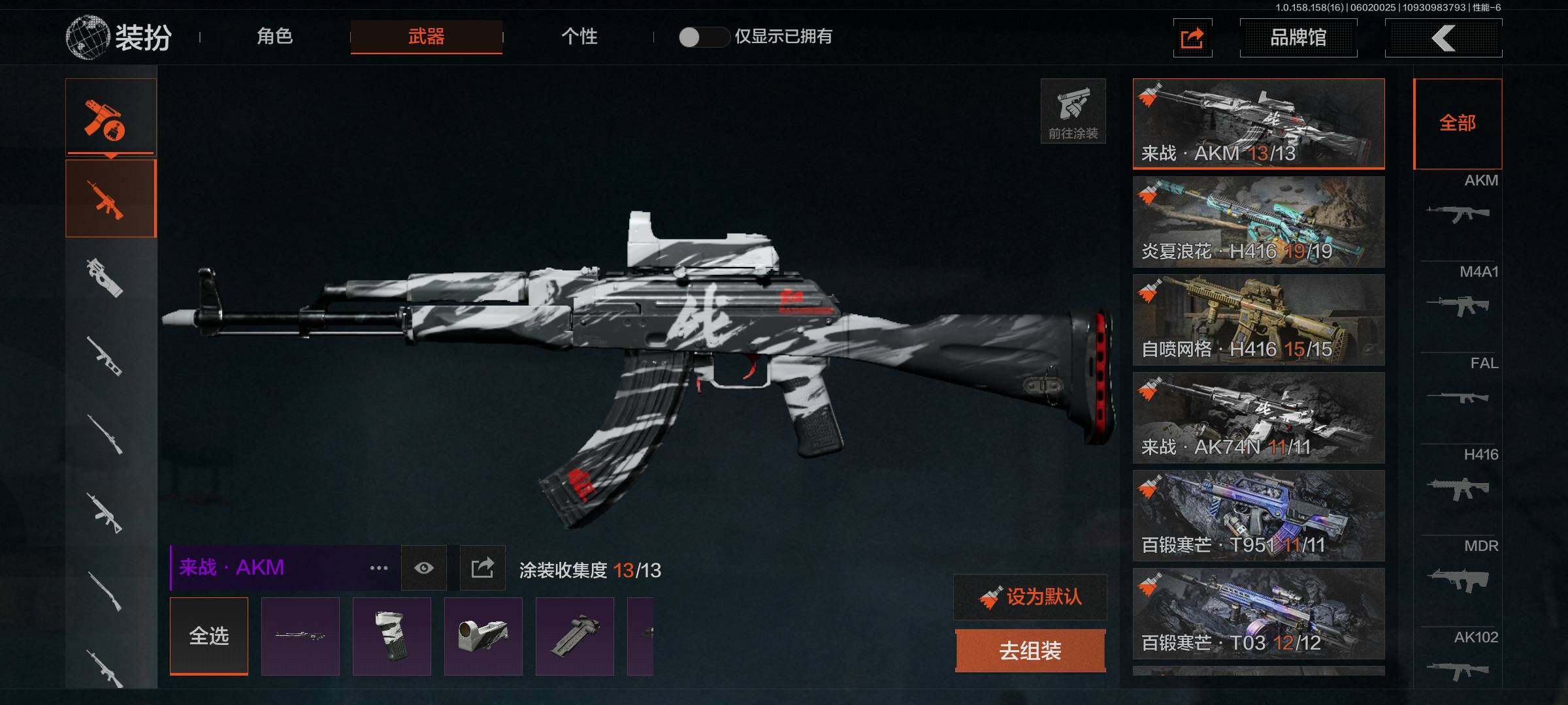 AQEY32064暗区突围账号详情图10 AQEY32064暗区突围账号详情图10