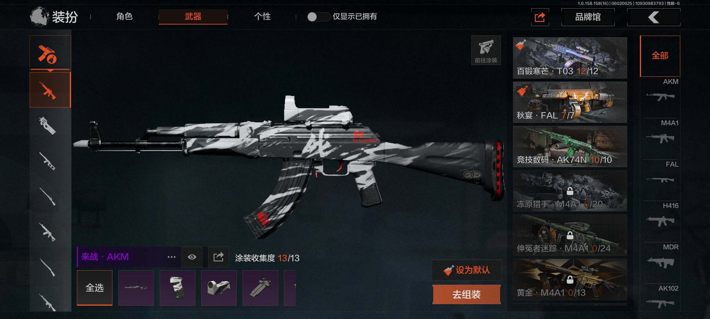 AQEY32064暗区突围账号详情图11 AQEY32064暗区突围账号详情图11