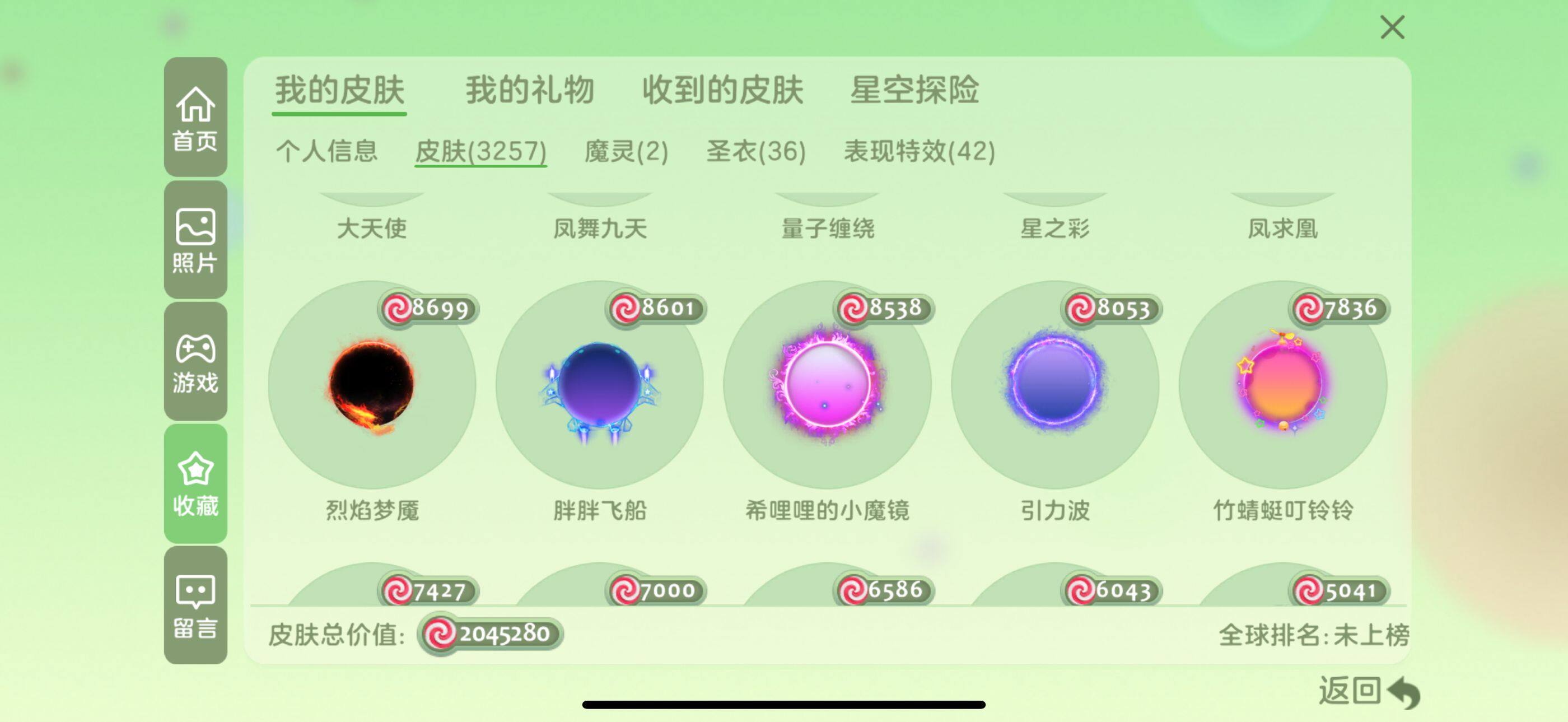 http://www.youxiduoduo.com/