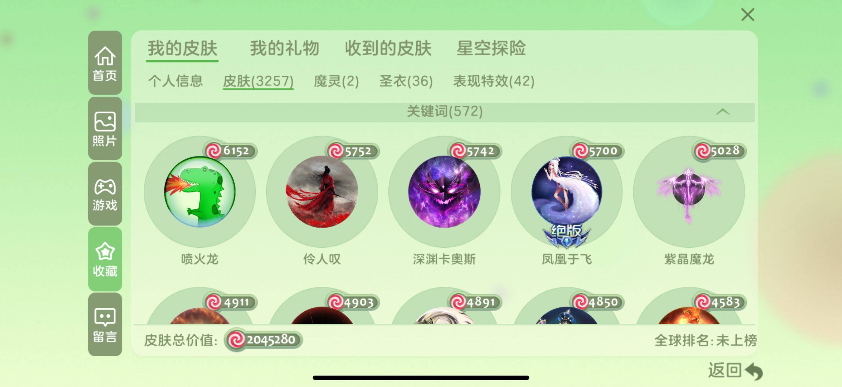 http://www.youxiduoduo.com/