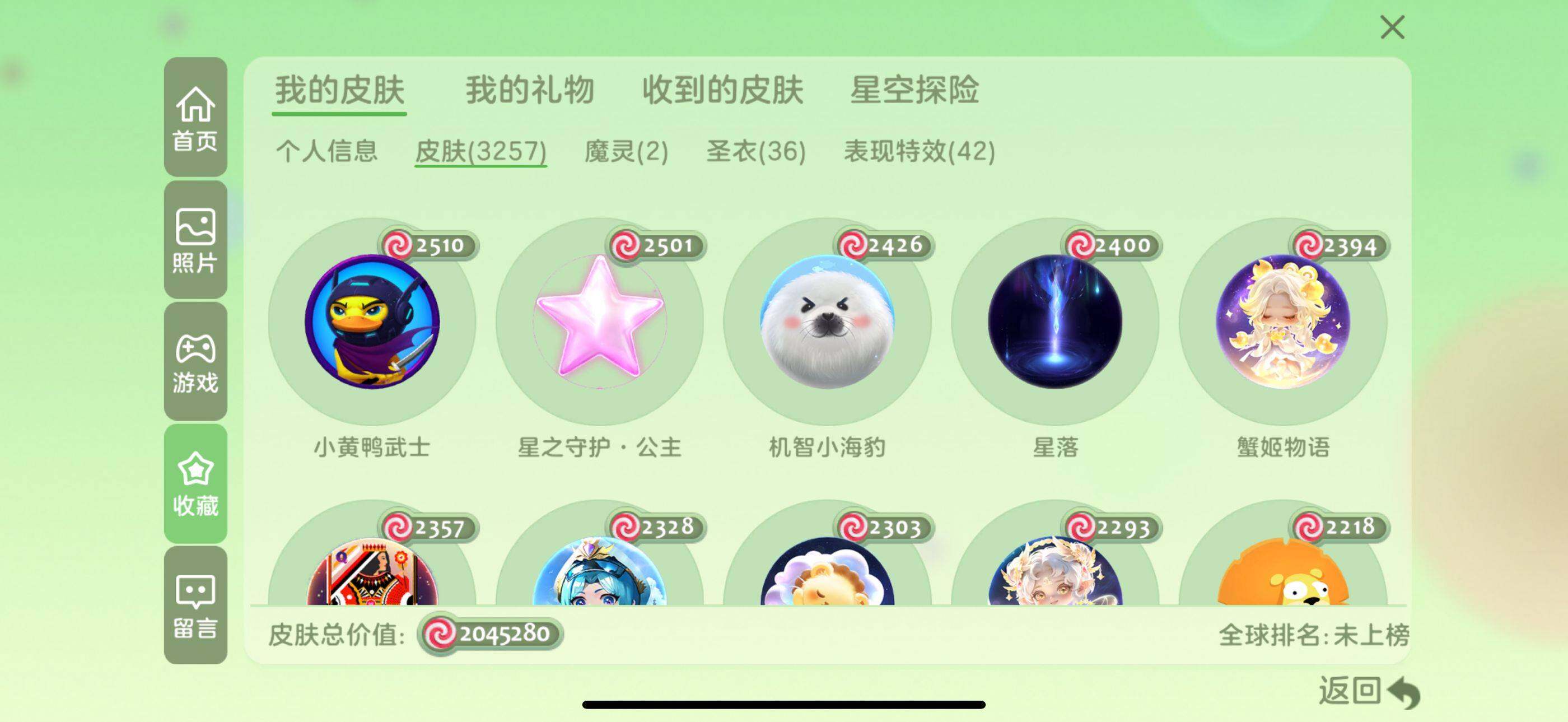 http://www.youxiduoduo.com/