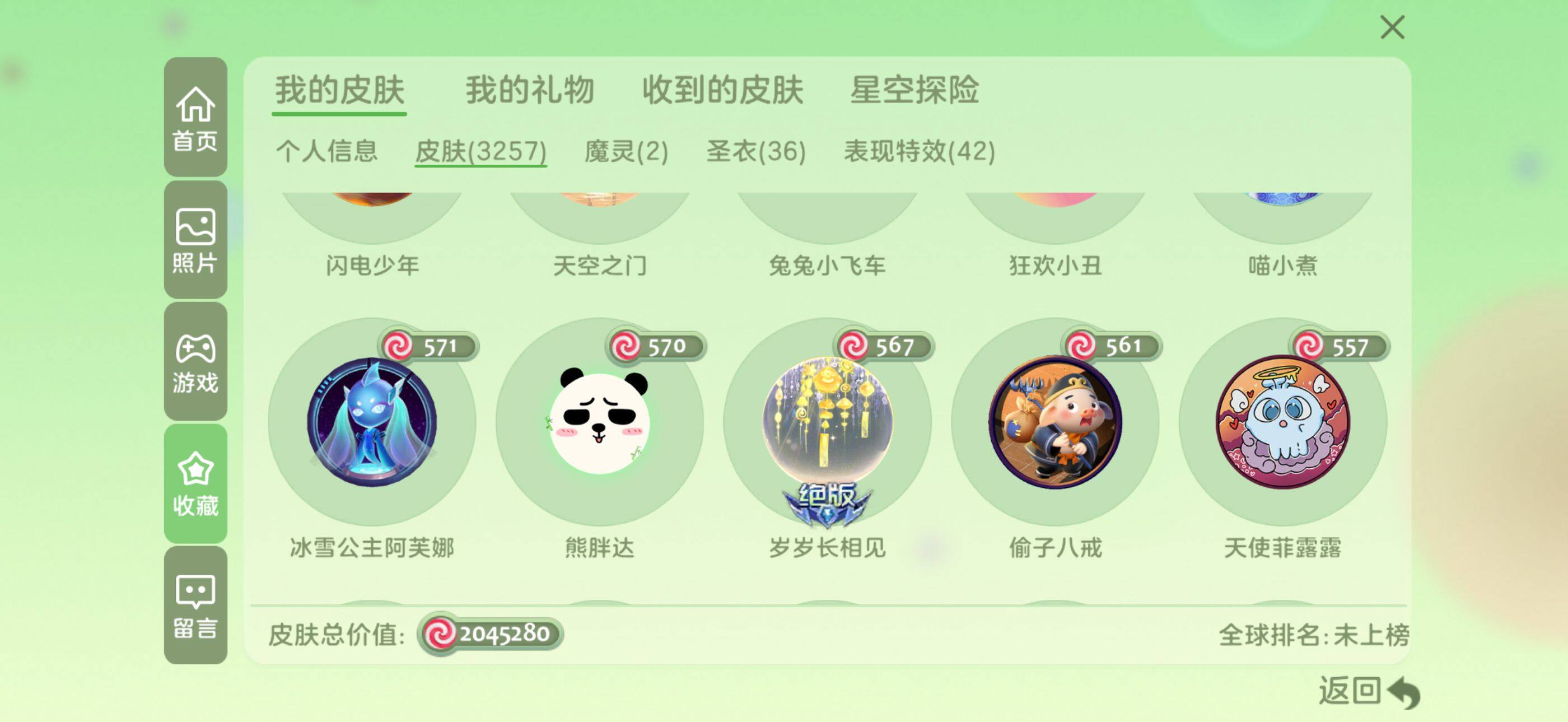 http://www.youxiduoduo.com/