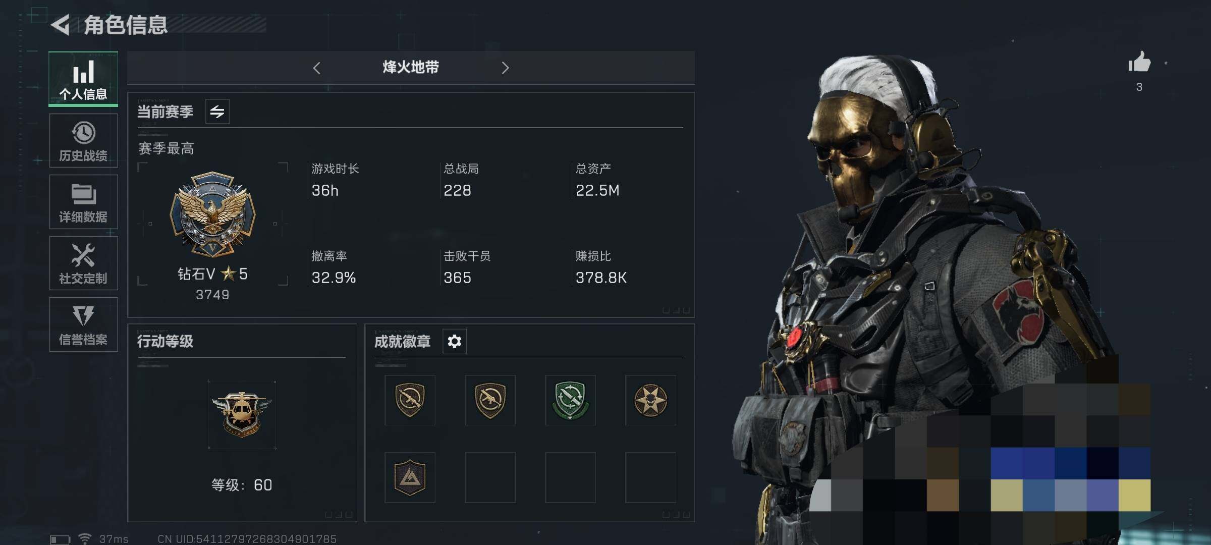 三角洲行动账号QQ【SJN80】总资产(M)：22.5M/哈夫币(K)：1106K/哈夫币(K)：1106K/全面战场等级：20_段位：上等兵/进阶安全箱4(2x2)/红狼-蚀金玫瑰