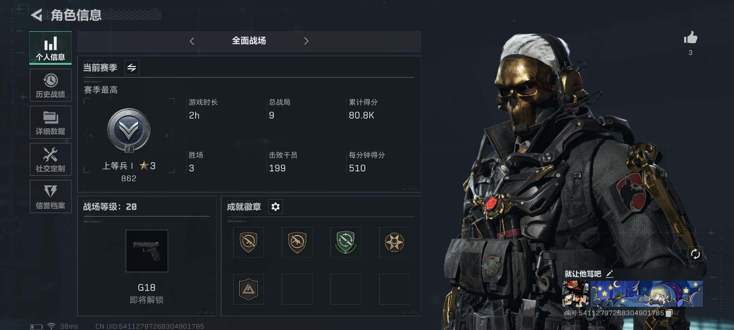 SJZEY35322三角洲行动账号详情图14 SJZEY35322三角洲行动账号详情图14