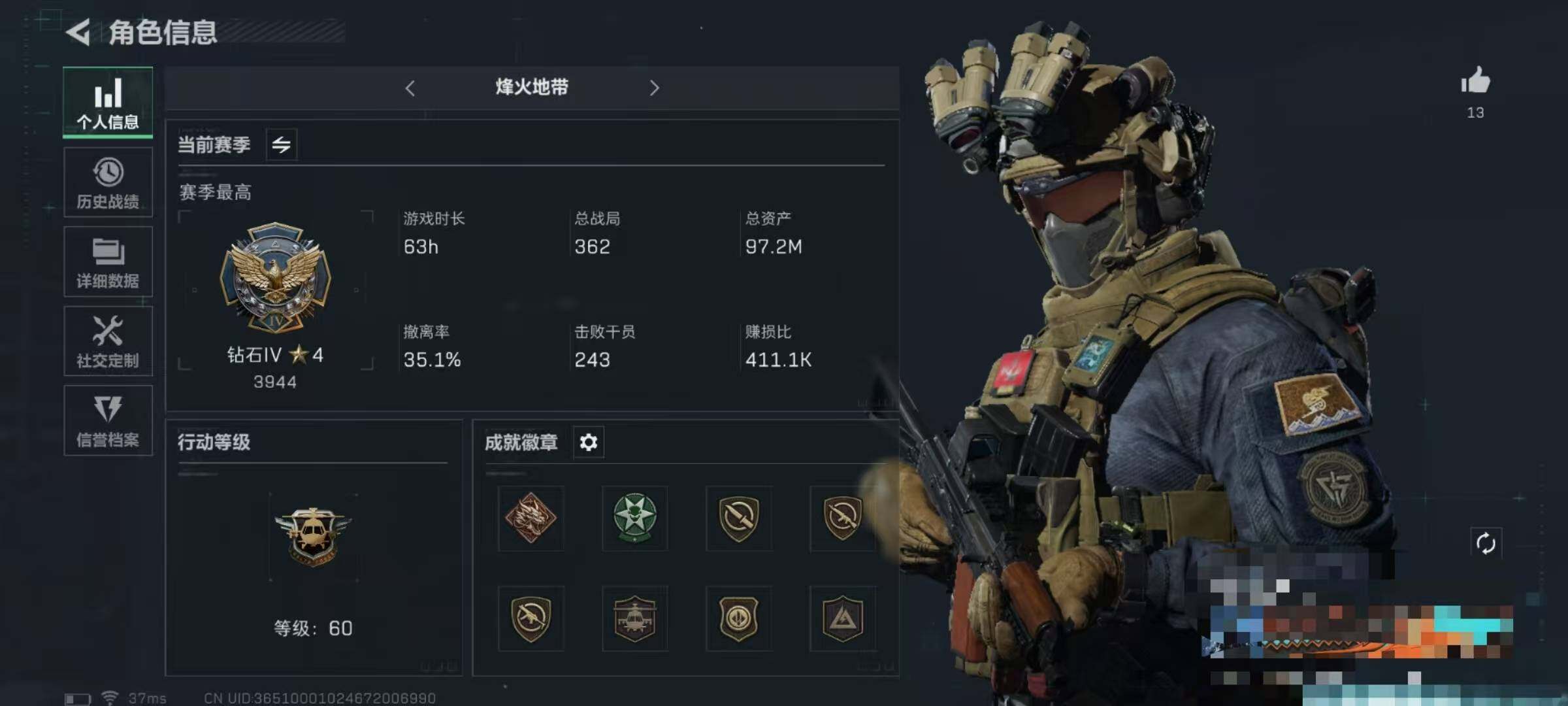 三角洲行动账号QQ【SJZ817】总资产(M)：97.2M/哈夫币(K)：61.62K/哈夫币(K)：61.62K/传说枪皮数：2/烽火地带等级：60_段位：钻石/进阶安全箱4(2x2)/近战-黑鹰/SR-25射手步