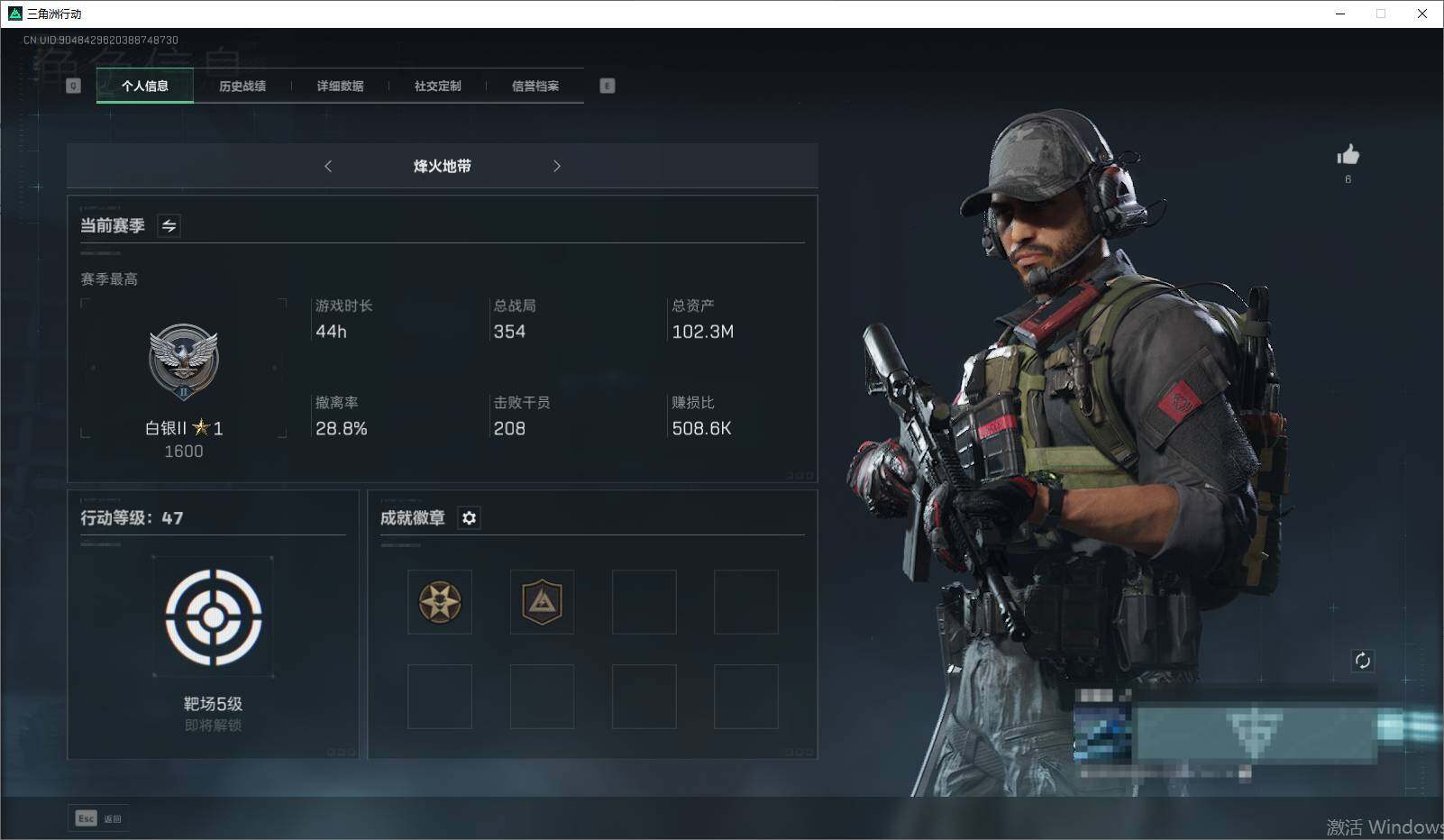 三角洲行动账号QQ【SJZF1520】总资产(M)：102M/哈夫币(K)：24242K/哈夫币(K)：24242K/UZI冲锋枪-流光铂影/SMG45冲锋枪-骑士