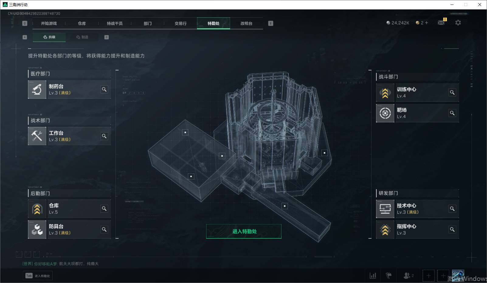 SJZEY35491三角洲行动账号详情图9 SJZEY35491三角洲行动账号详情图9