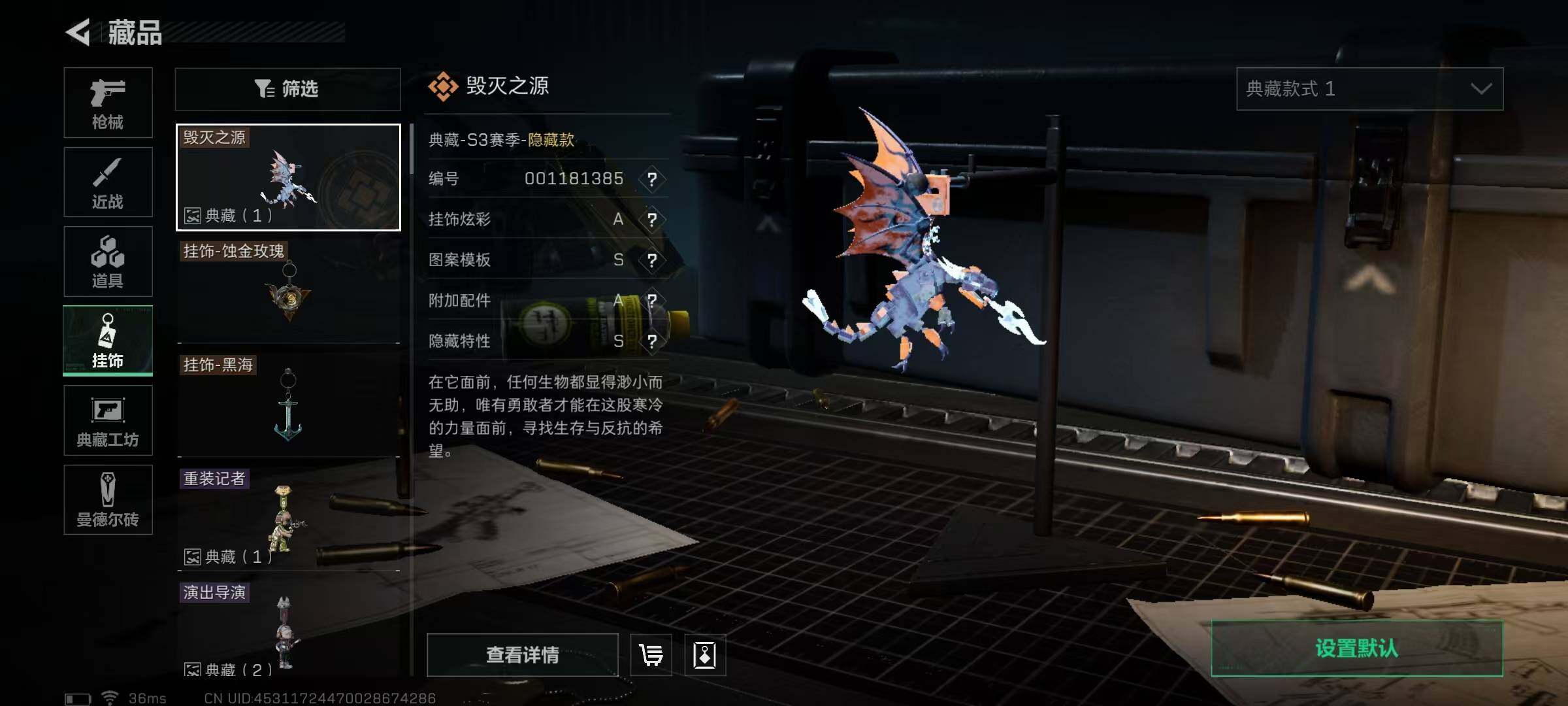 SJZEY35369三角洲行动账号详情图11 SJZEY35369三角洲行动账号详情图11