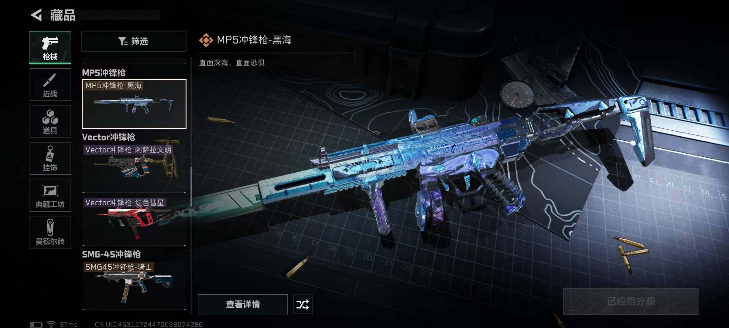 SJZEY35369三角洲行动账号详情图24 SJZEY35369三角洲行动账号详情图24