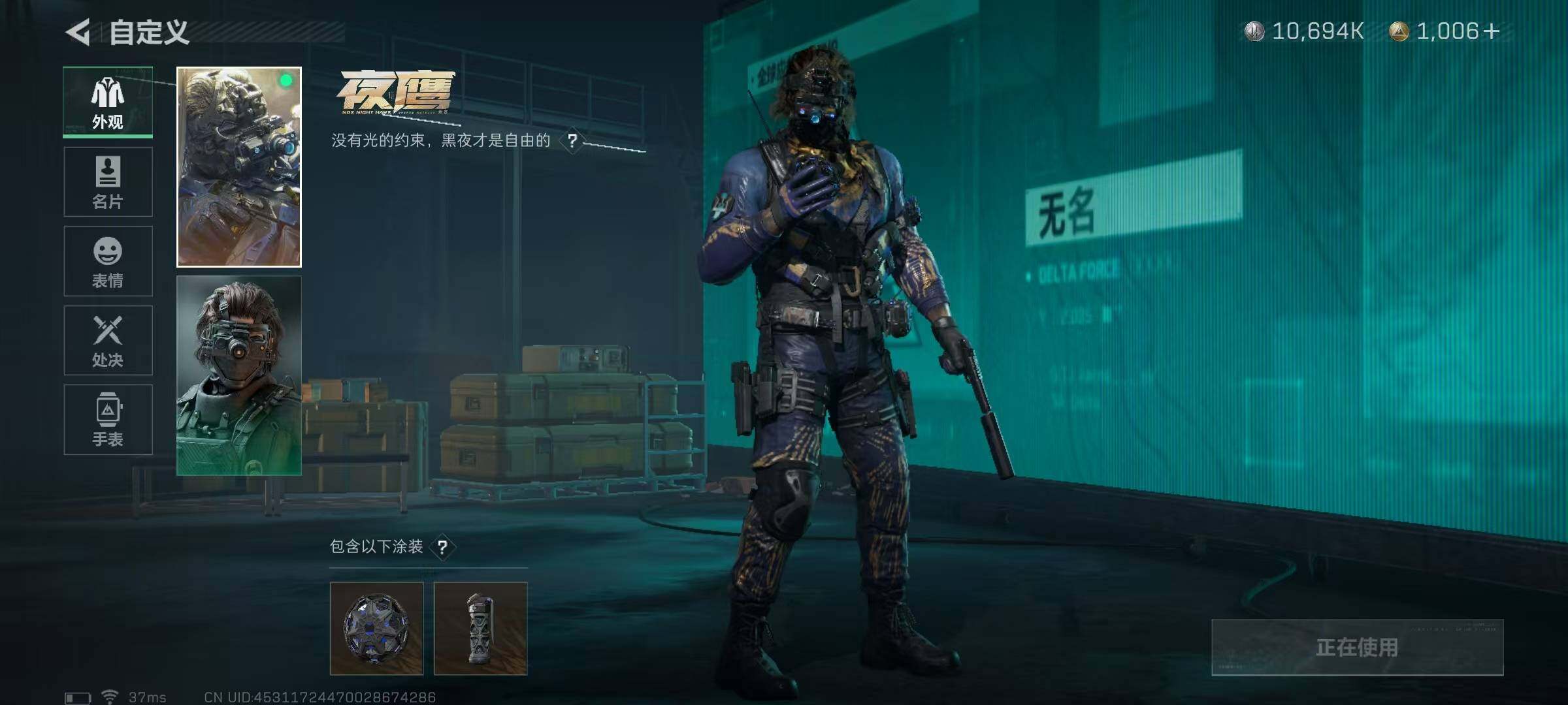 SJZEY35369三角洲行动账号详情图6 SJZEY35369三角洲行动账号详情图6