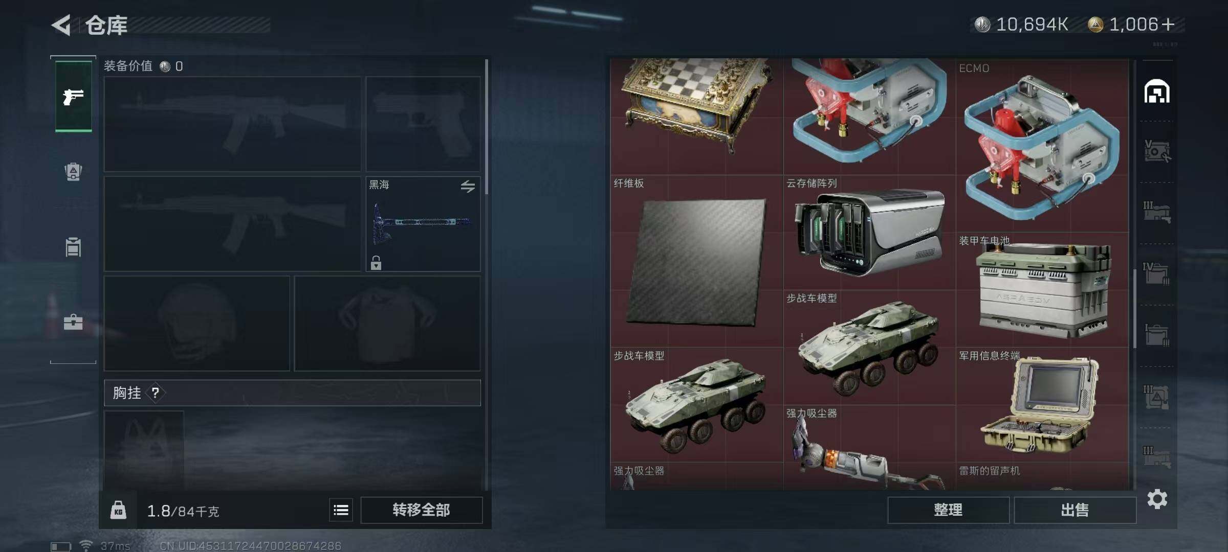 SJZEY35369三角洲行动账号详情图39 SJZEY35369三角洲行动账号详情图39