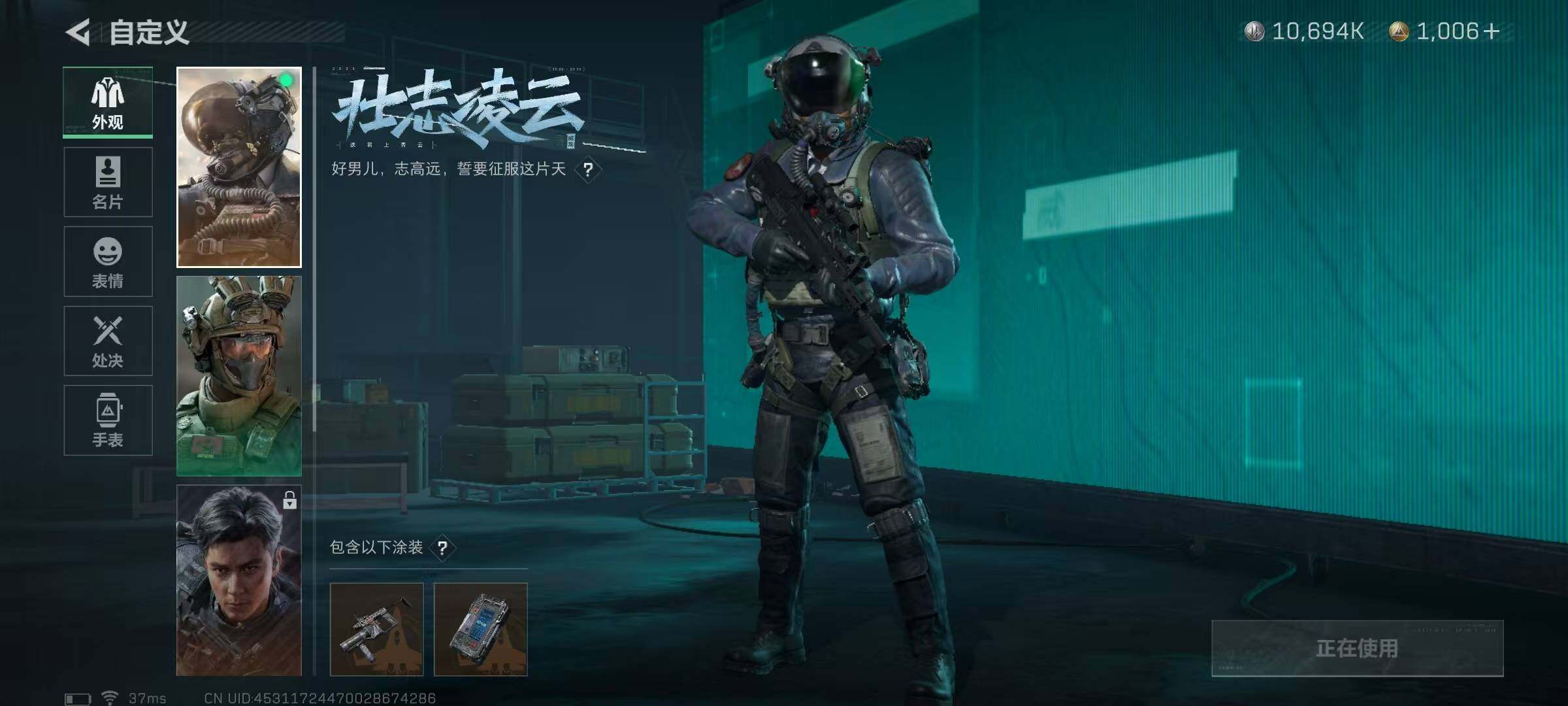 SJZEY35369三角洲行动账号详情图7 SJZEY35369三角洲行动账号详情图7