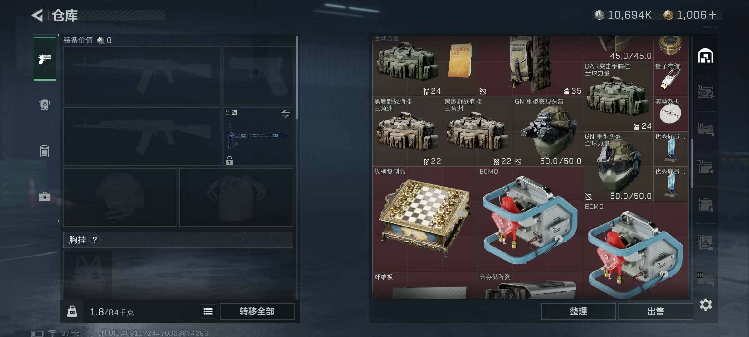 SJZEY35369三角洲行动账号详情图45 SJZEY35369三角洲行动账号详情图45