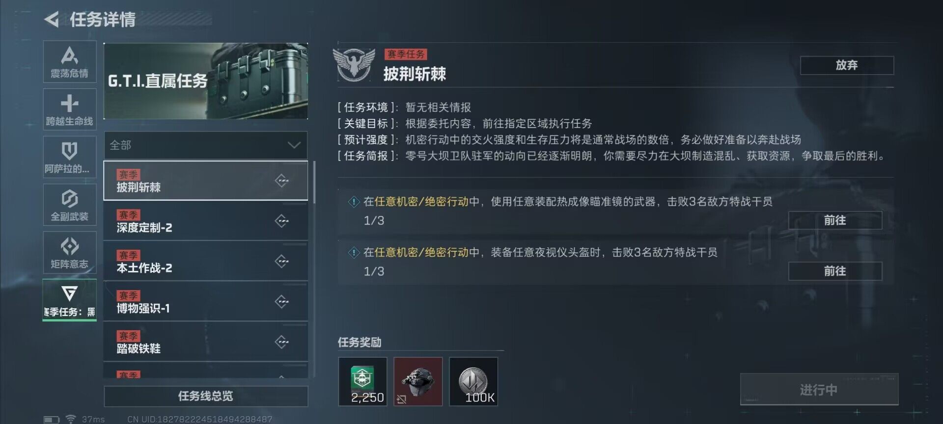 SJZEY35370三角洲行动账号详情图13