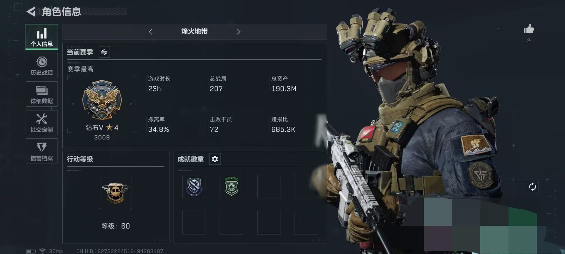 三角洲行动账号QQ【SJZ820】总资产(M)：190.3M/哈夫币(K)：137000K/哈夫币(K)：137000K/传说枪皮数：2/烽火地带等级：60_段位：钻石/进阶安全箱4(2x2)/威龙-飞虎/近战-黑鹰