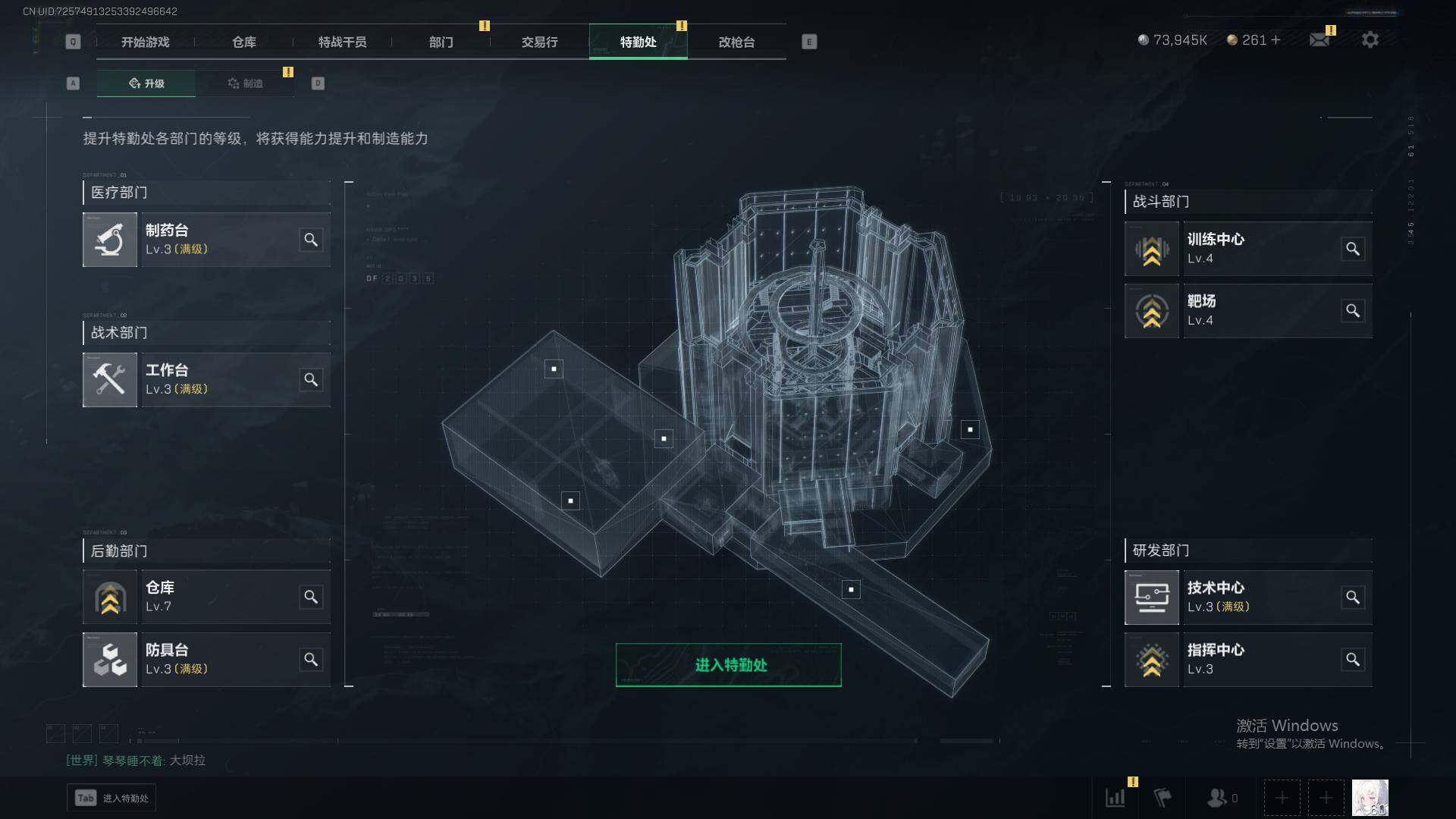 SJZEY35351三角洲行动账号详情图3