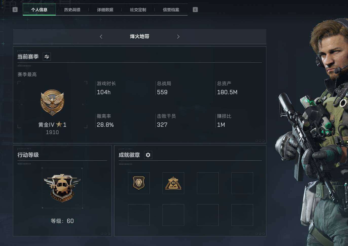 三角洲行动账号QQ【SJZF1501】总资产(M)：180M/烽火地带等级：60_段位：黄金/顶级安全箱9(3x3)/SMG45冲锋枪-骑士/腾龙突击步枪-黎明警戒/AUG突击步枪-蝮蛇