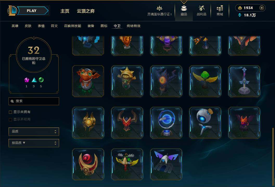 LOLEY36846英雄联盟账号详情图59 LOLEY36846英雄联盟账号详情图59