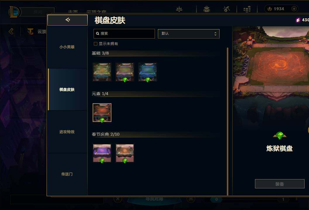 LOLEY36846英雄联盟账号详情图66 LOLEY36846英雄联盟账号详情图66