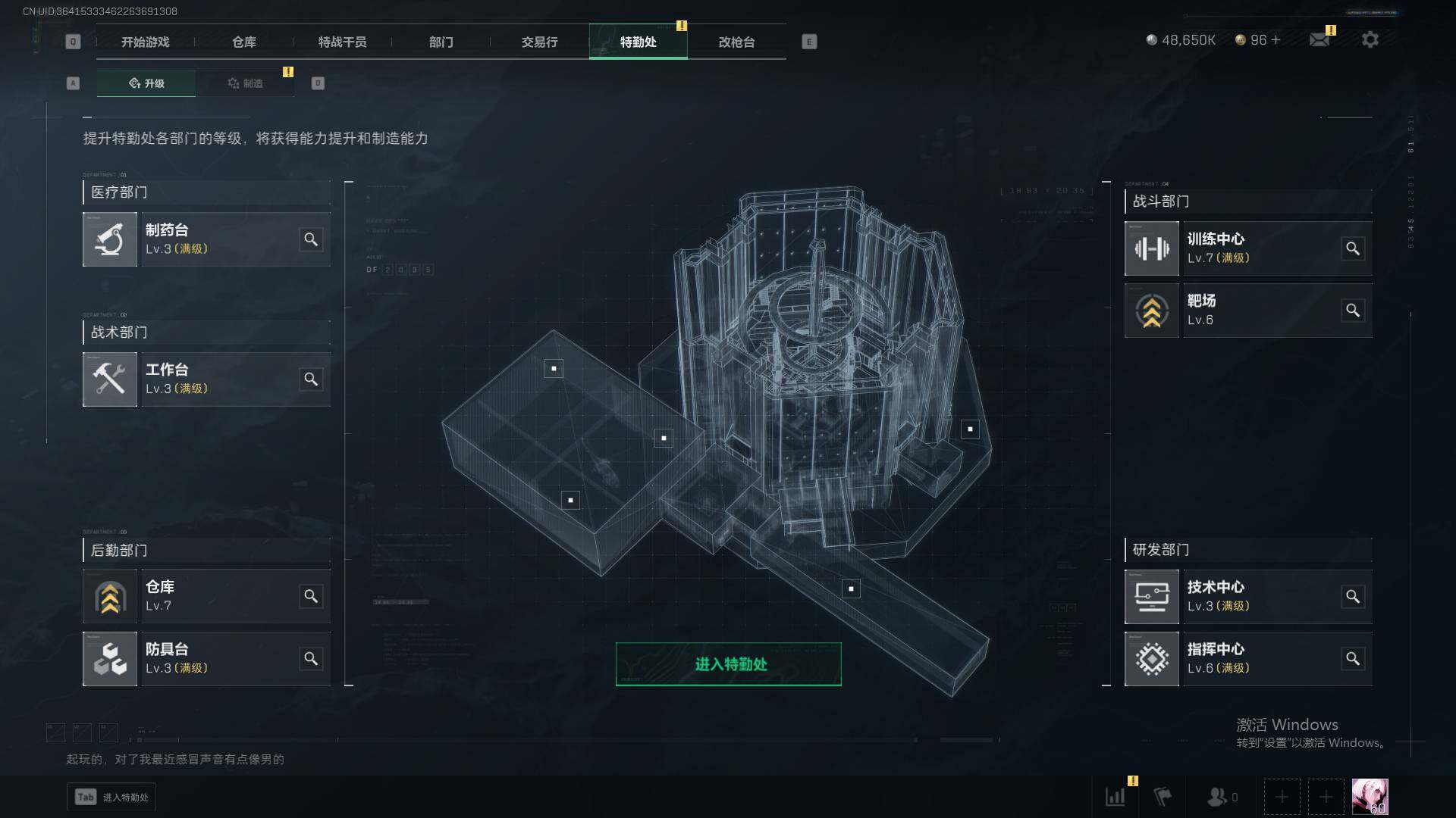 SJZEY35435三角洲行动账号详情图3 SJZEY35435三角洲行动账号详情图3