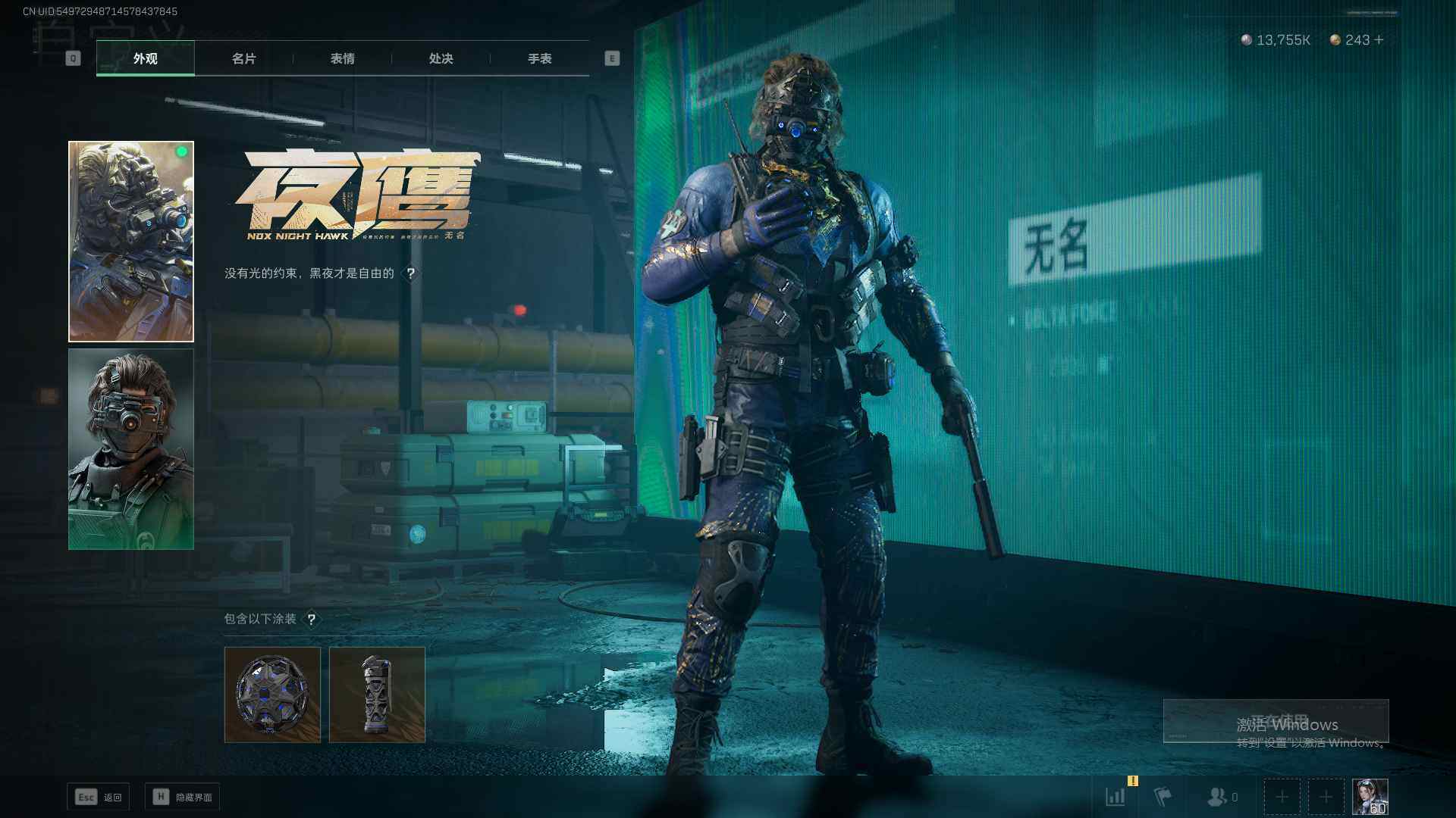 SJZEY35438三角洲行动账号详情图4