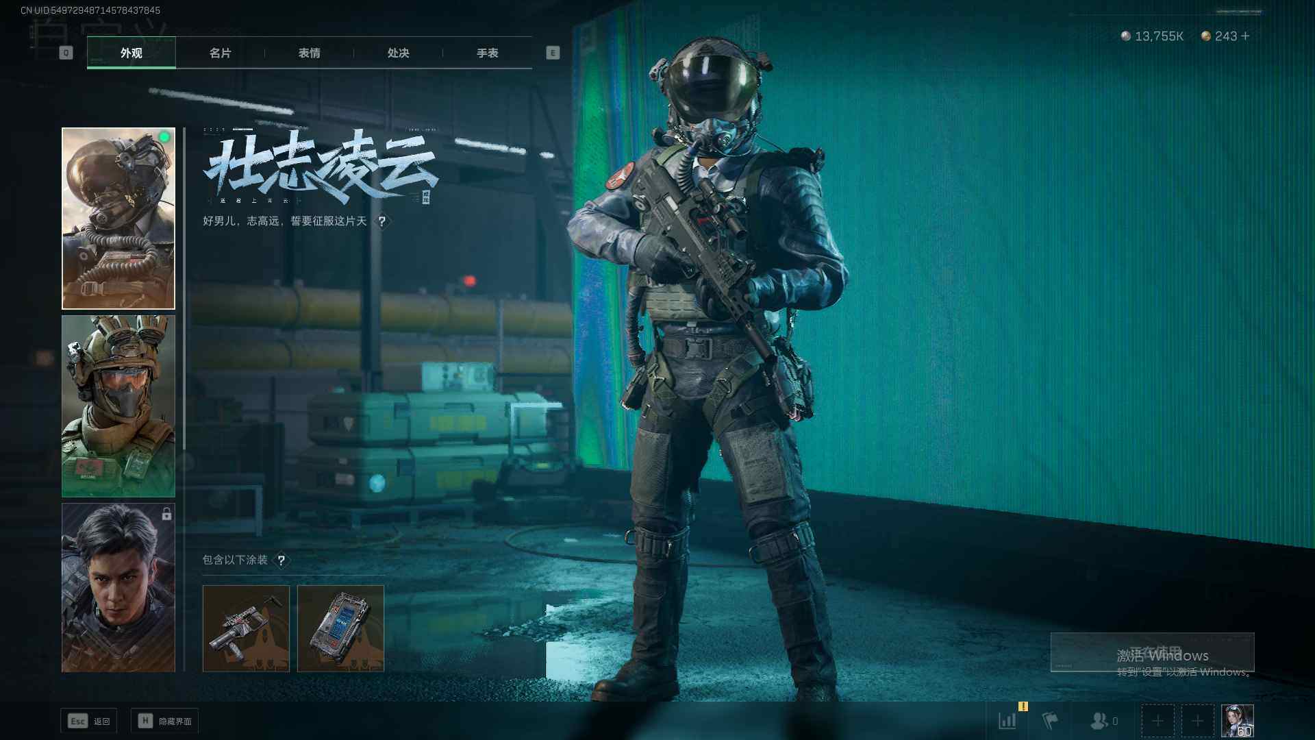 SJZEY35438三角洲行动账号详情图5