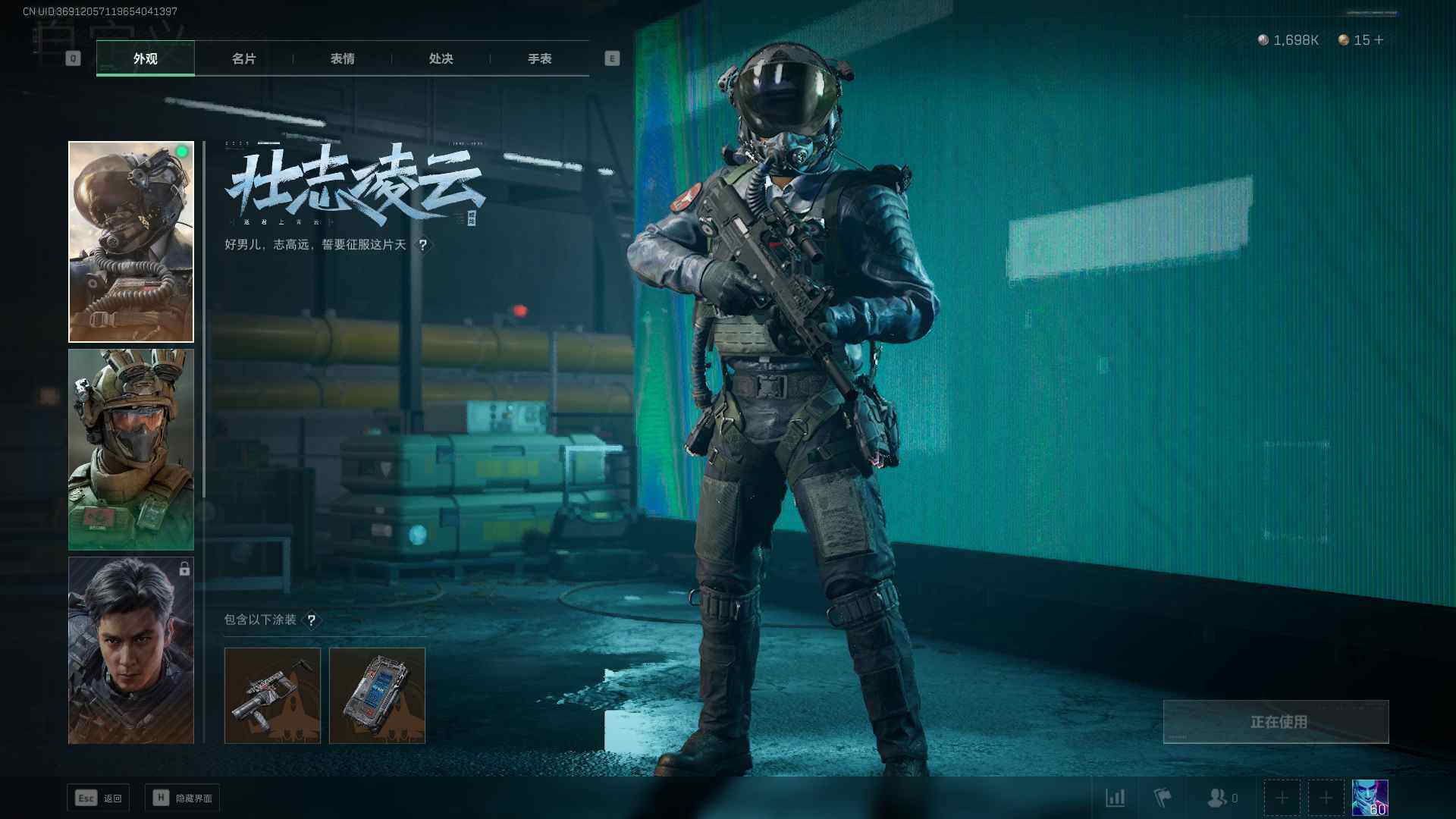 SJZEY37322三角洲行动账号详情图4 SJZEY37322三角洲行动账号详情图4