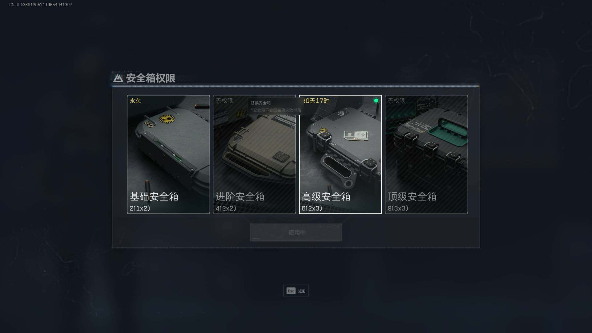 SJZEY37322三角洲行动账号详情图12 SJZEY37322三角洲行动账号详情图12